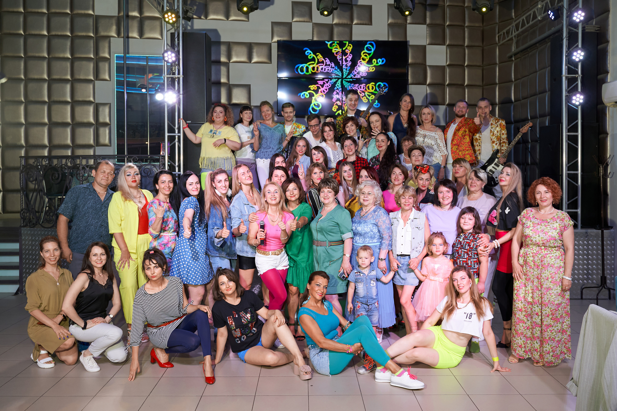 Корпоратив