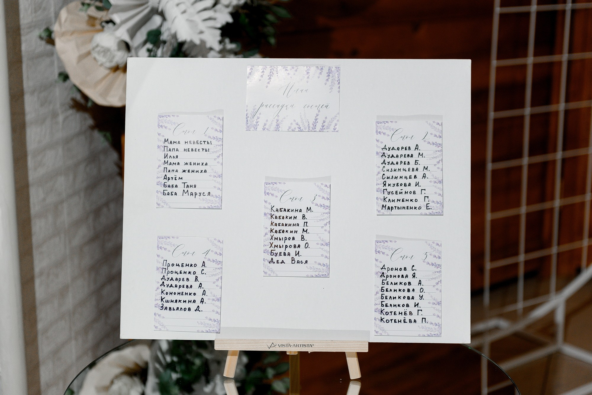 Никита и Юлия. Свадебный и репортажный фотограф Никита Сницарев в Барнауле