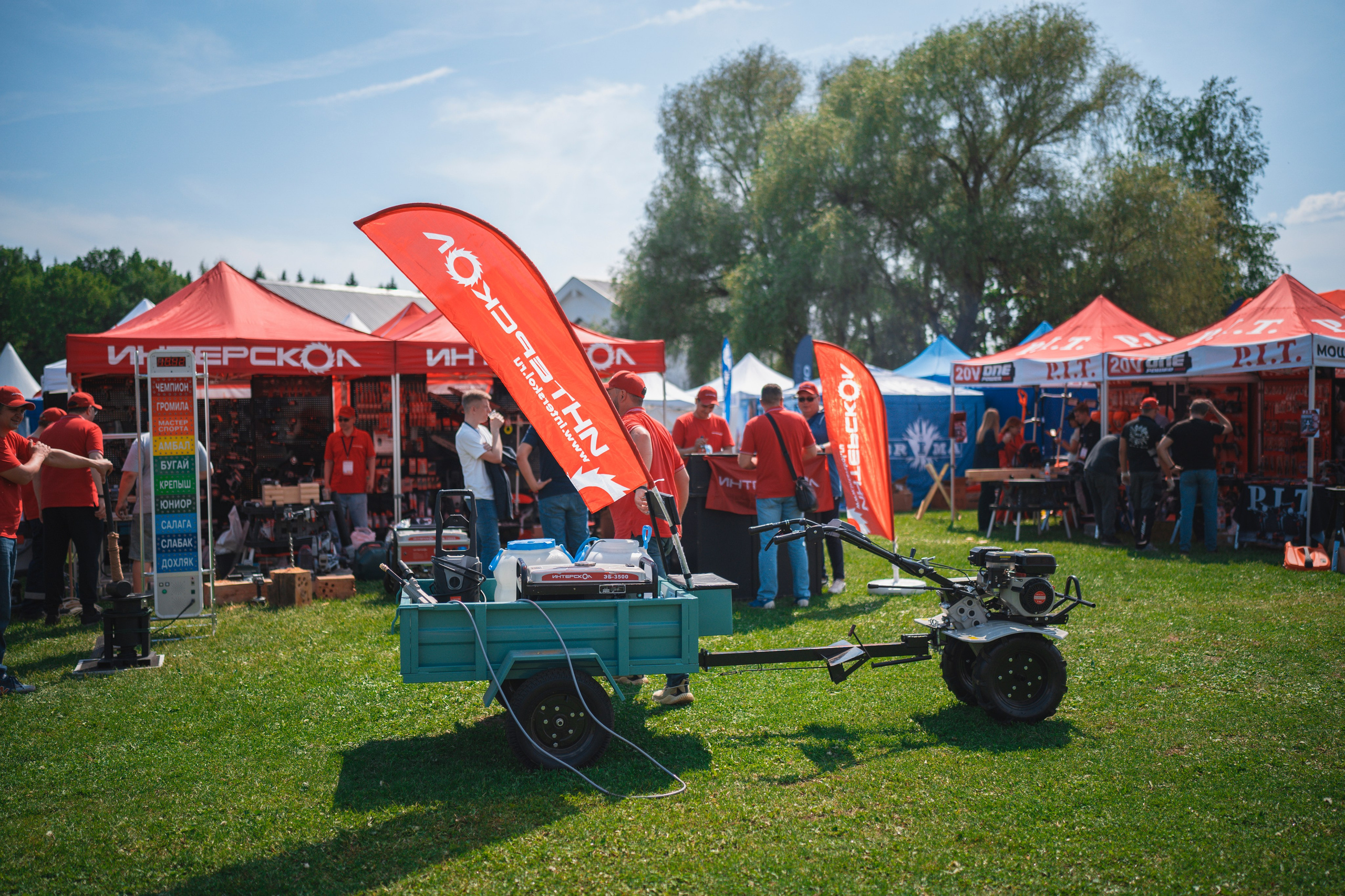 Форум «единая платформа продавцов инструментов и оборудования». Свадебный фотограф в Москве Кристина Чехова