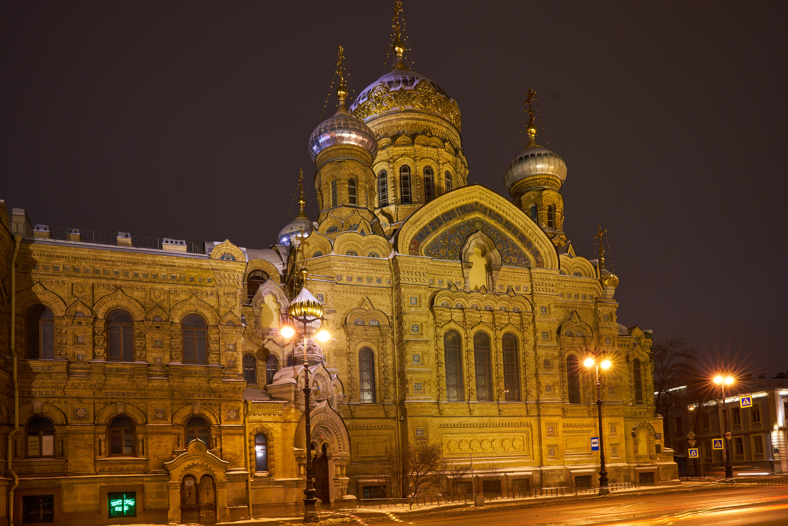 Мой город. Фотограф Михеев Андрей