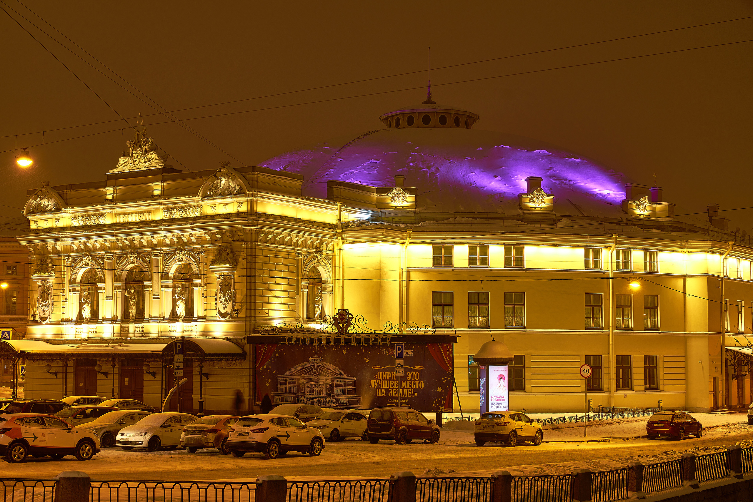 Мой город. Фотограф Михеев Андрей