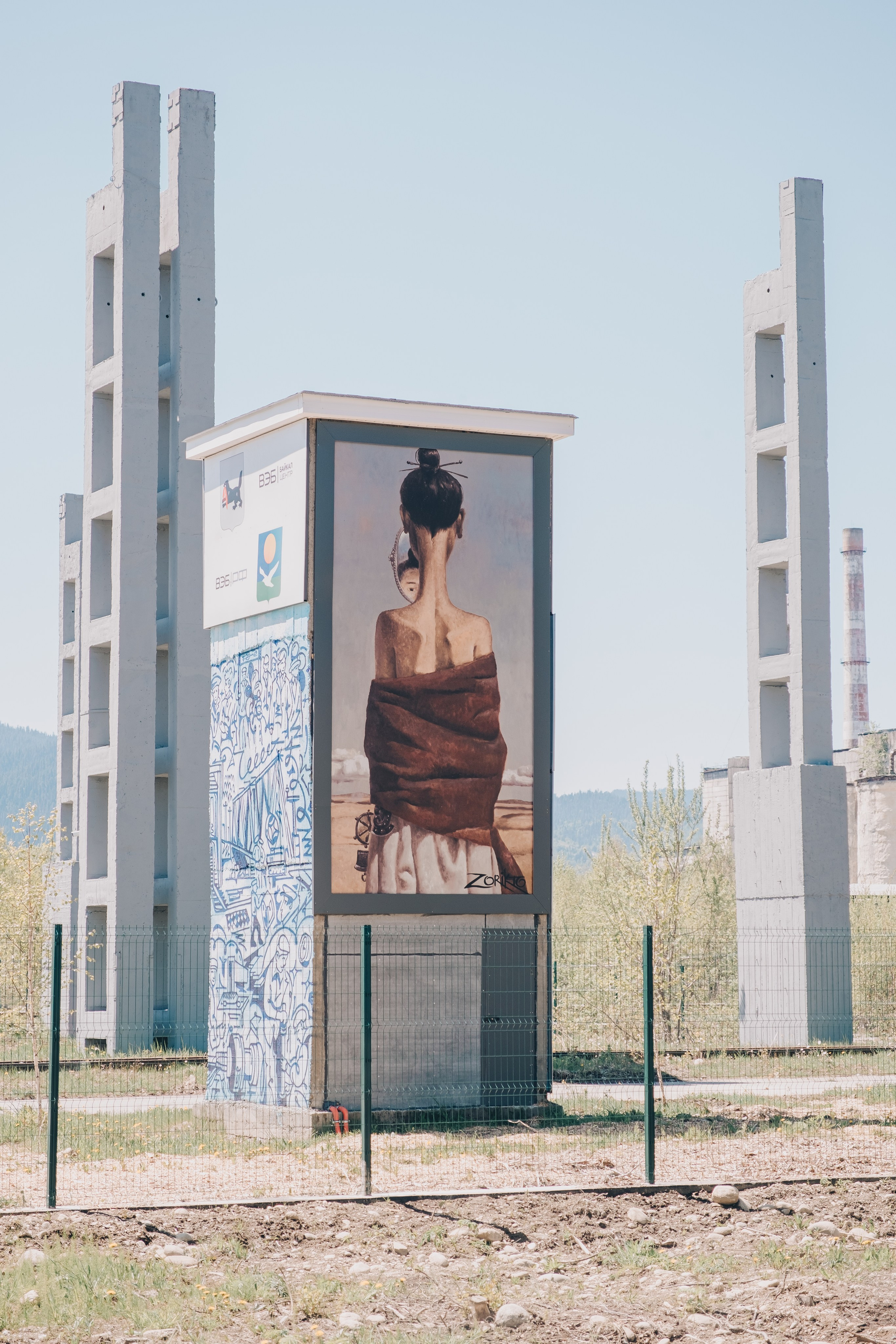 Экологический форум. Фотограф в Иркутске Анна Мирошникова