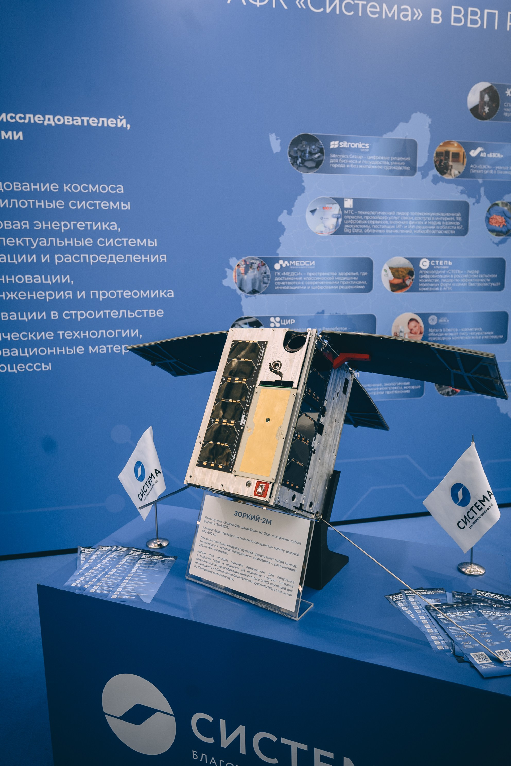 V Конгресс молодых ученых 2025. Свадебный и семейный фотограф София Невская