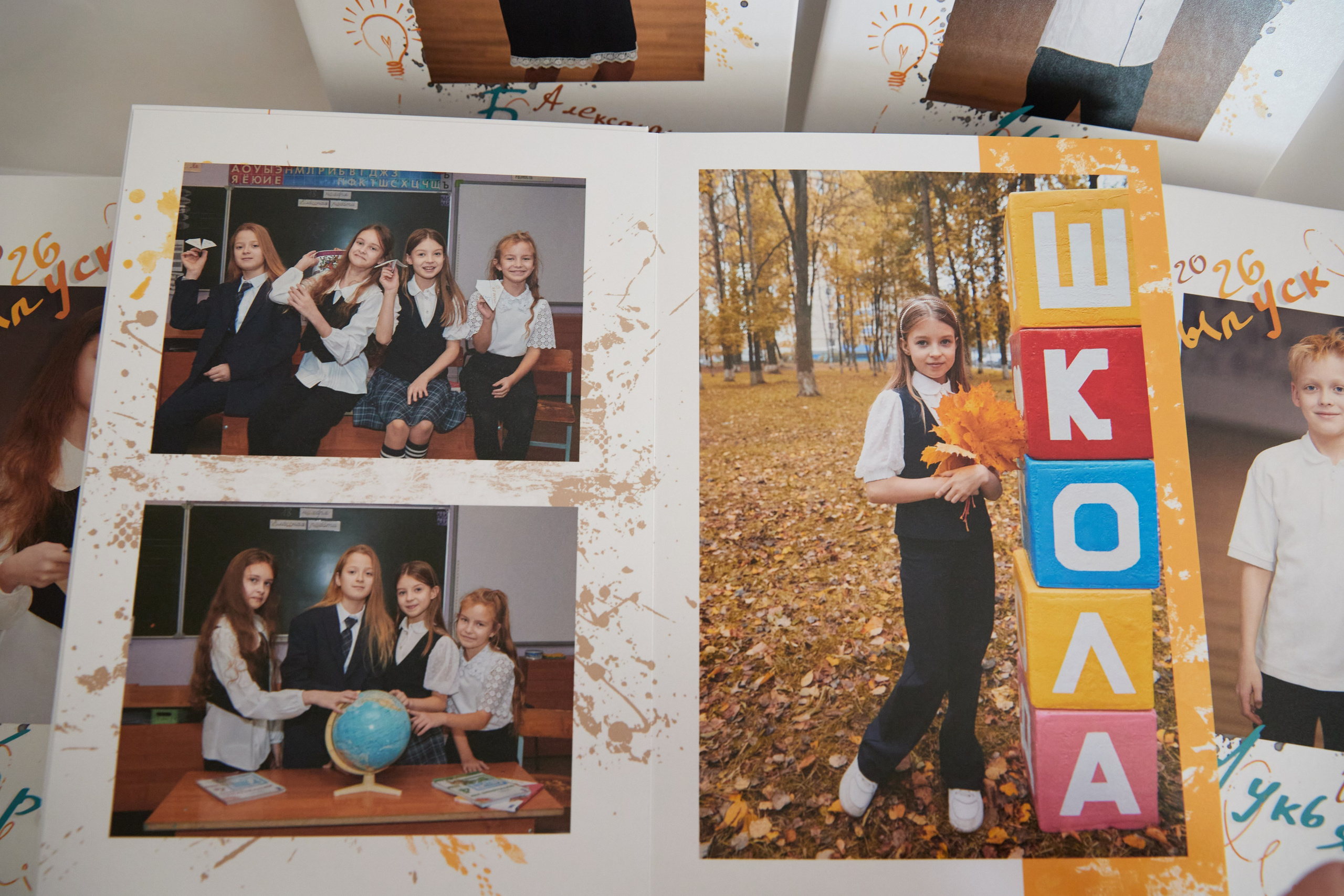 Готовые выпускные альбомы (начальная школа). Семейный и свадебный фотограф в Ярославле Надежда Бойкова