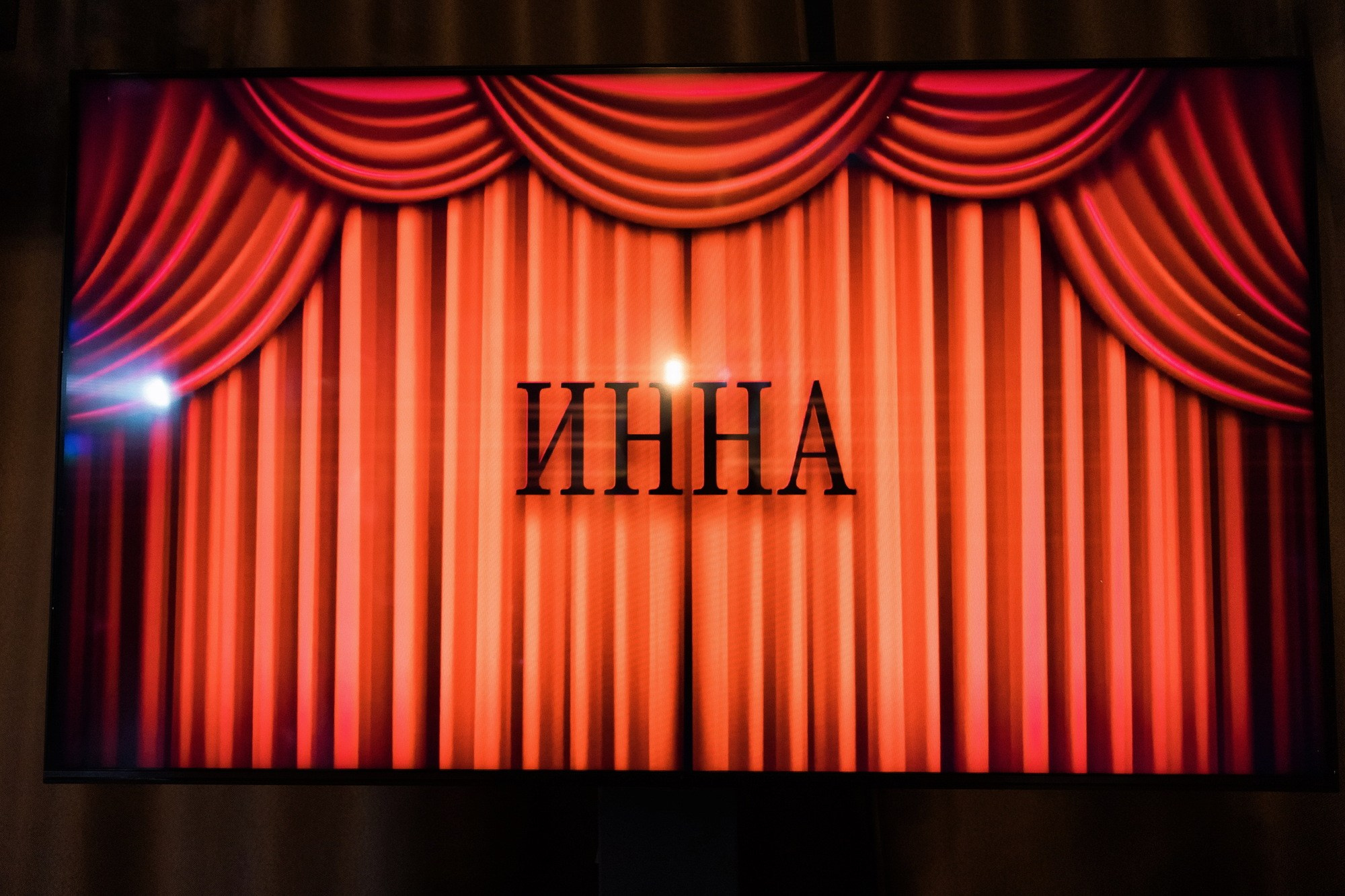 Фотосъёмка дня рождения в уютной атмосфере. Свадебный фотограф в Нижнем Новгороде и Москве Сергей Воробьев