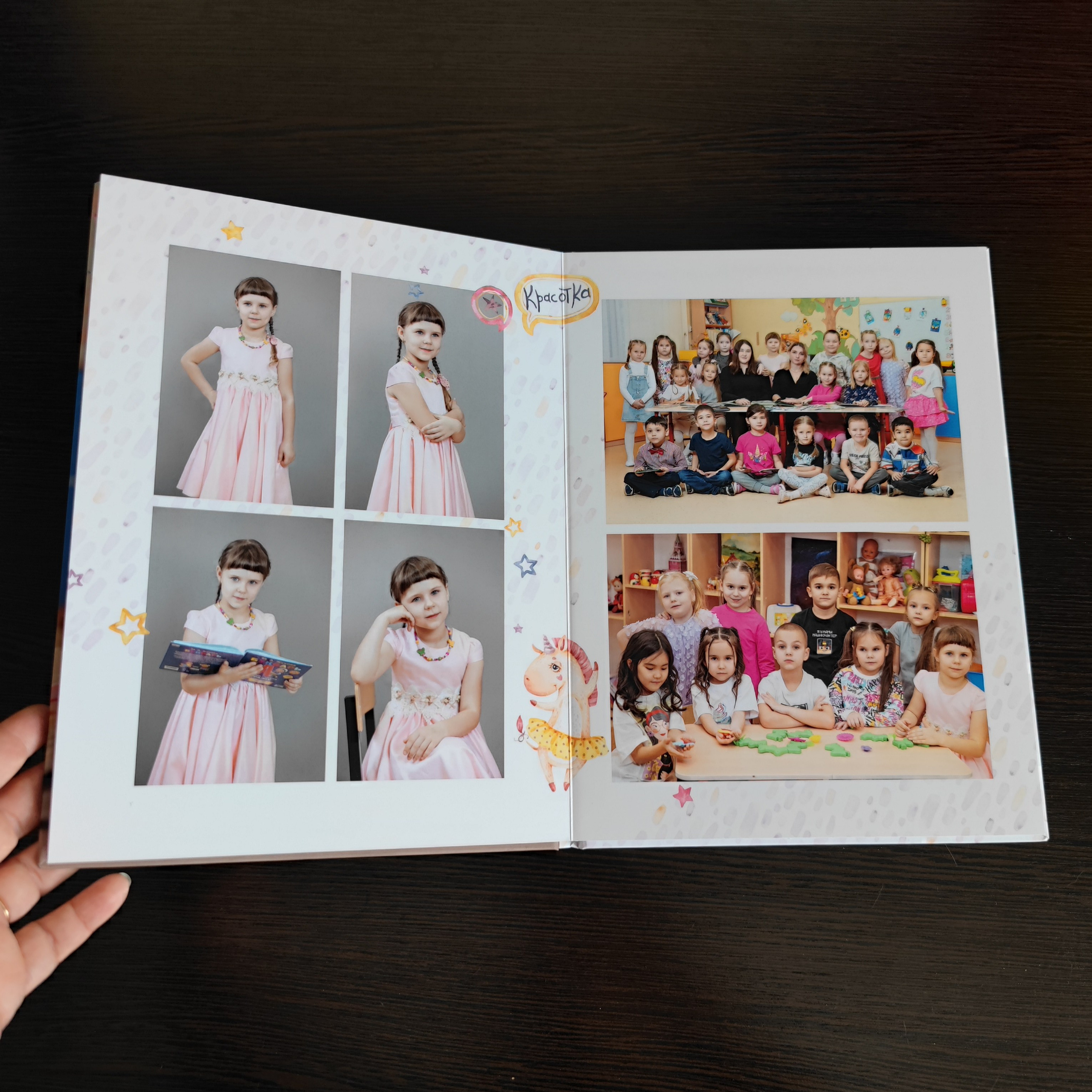 Классика 5. Ольга Плаксина фотограф в Саратове