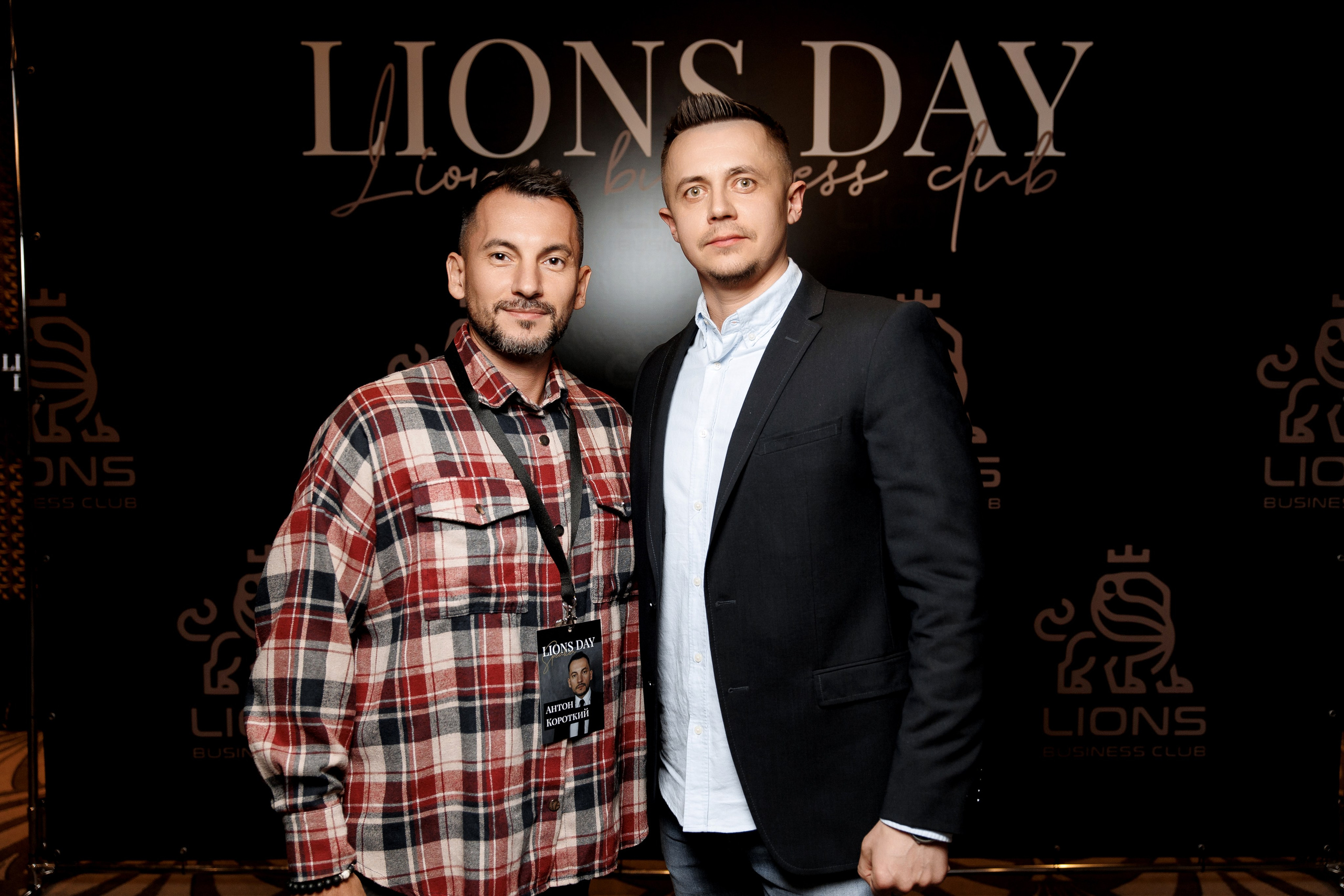 Lions DAY. Свадебный фотограф Каледич Тимофей