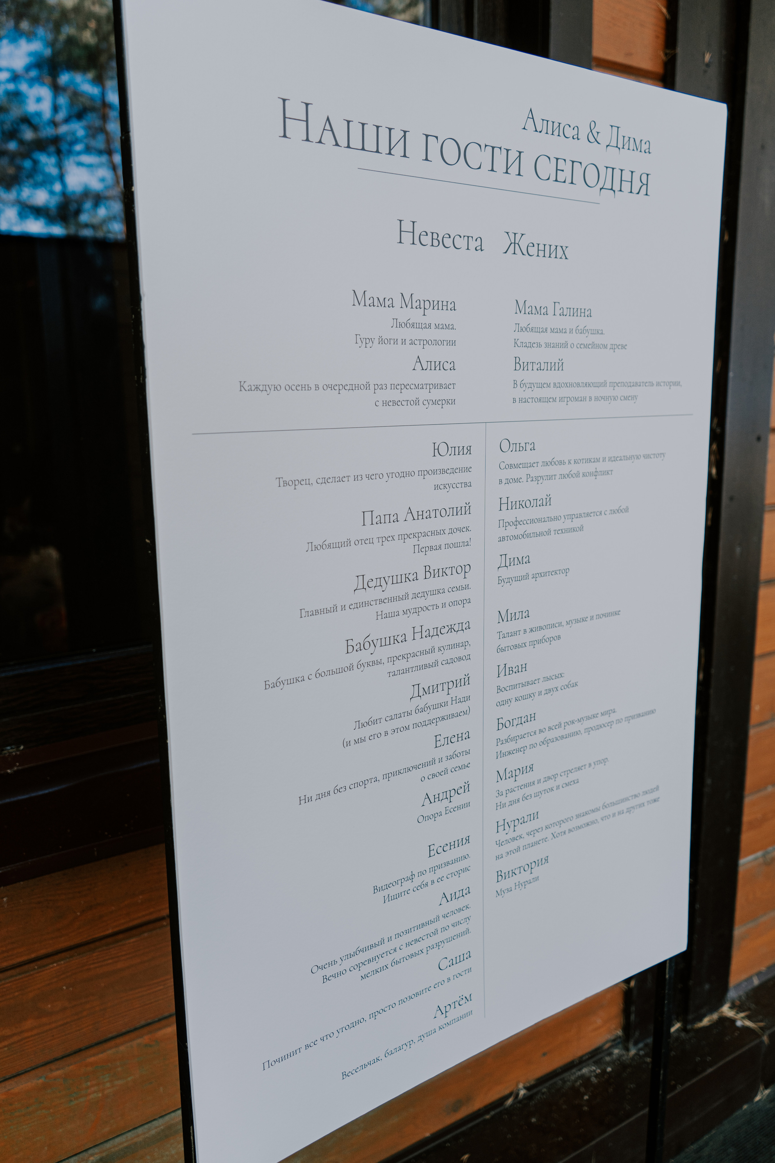 Costa soleggiata 09.09 @Julie_vershinia bazakomandor.ru. Love & Live photographer Злата Акимова