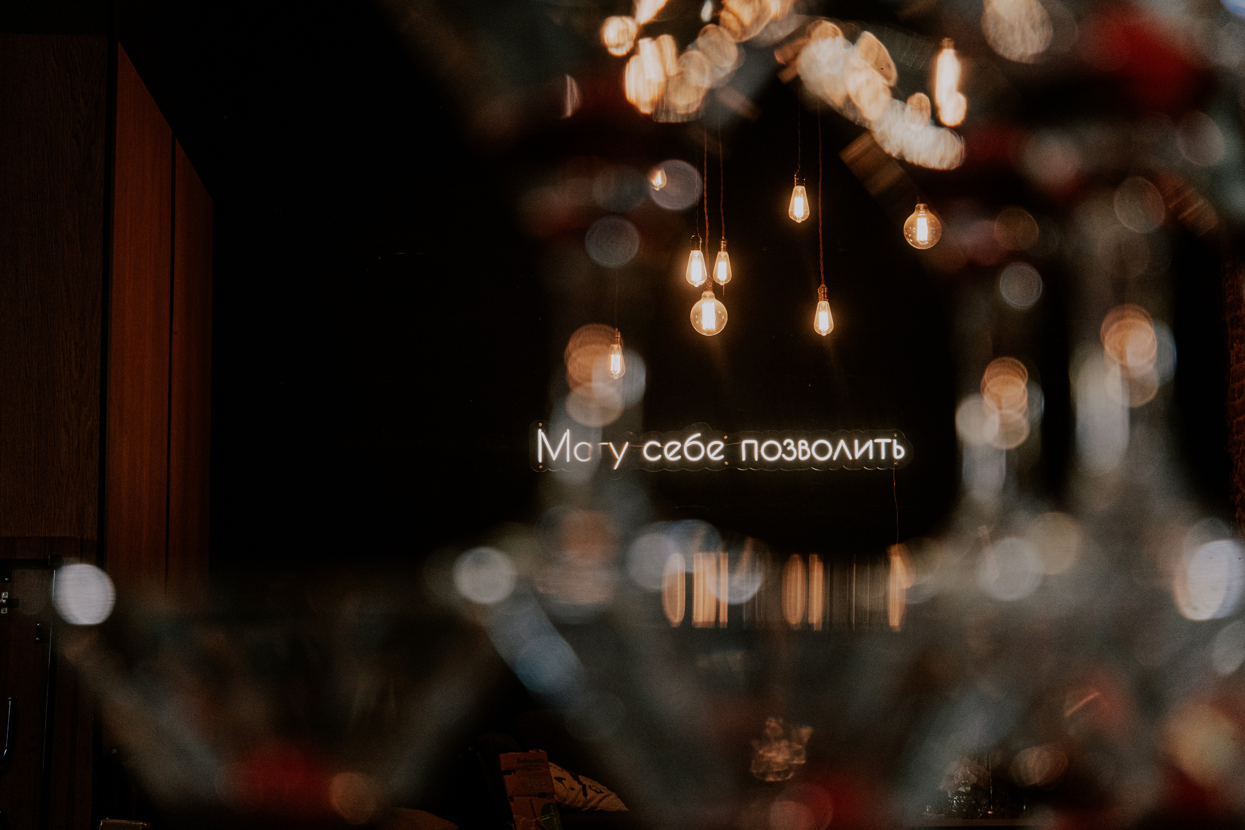 Una fetta d'Italia 26.08 @Pro.Sto.Decor brosko-loft.ru. Love & Live photographer Злата Акимова