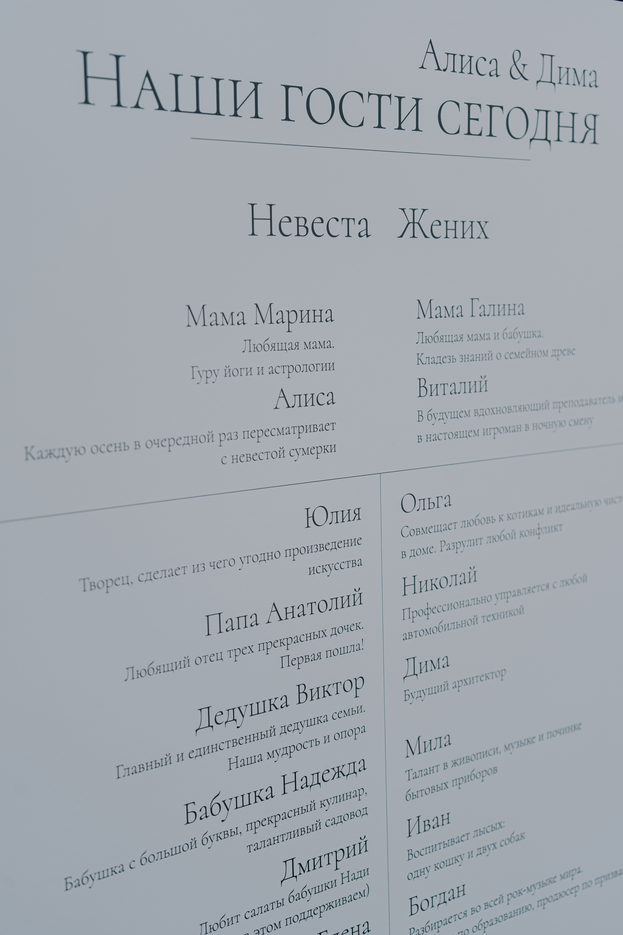 Costa soleggiata 09.09 @Julie_vershinia bazakomandor.ru. Love & Live photographer Злата Акимова