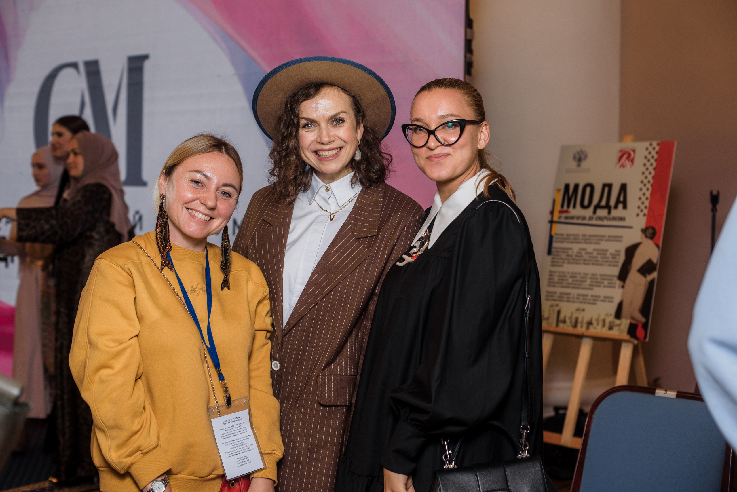 Форум «Содружество моды» // Осень 2023. Фотограф Элина Брусенцева