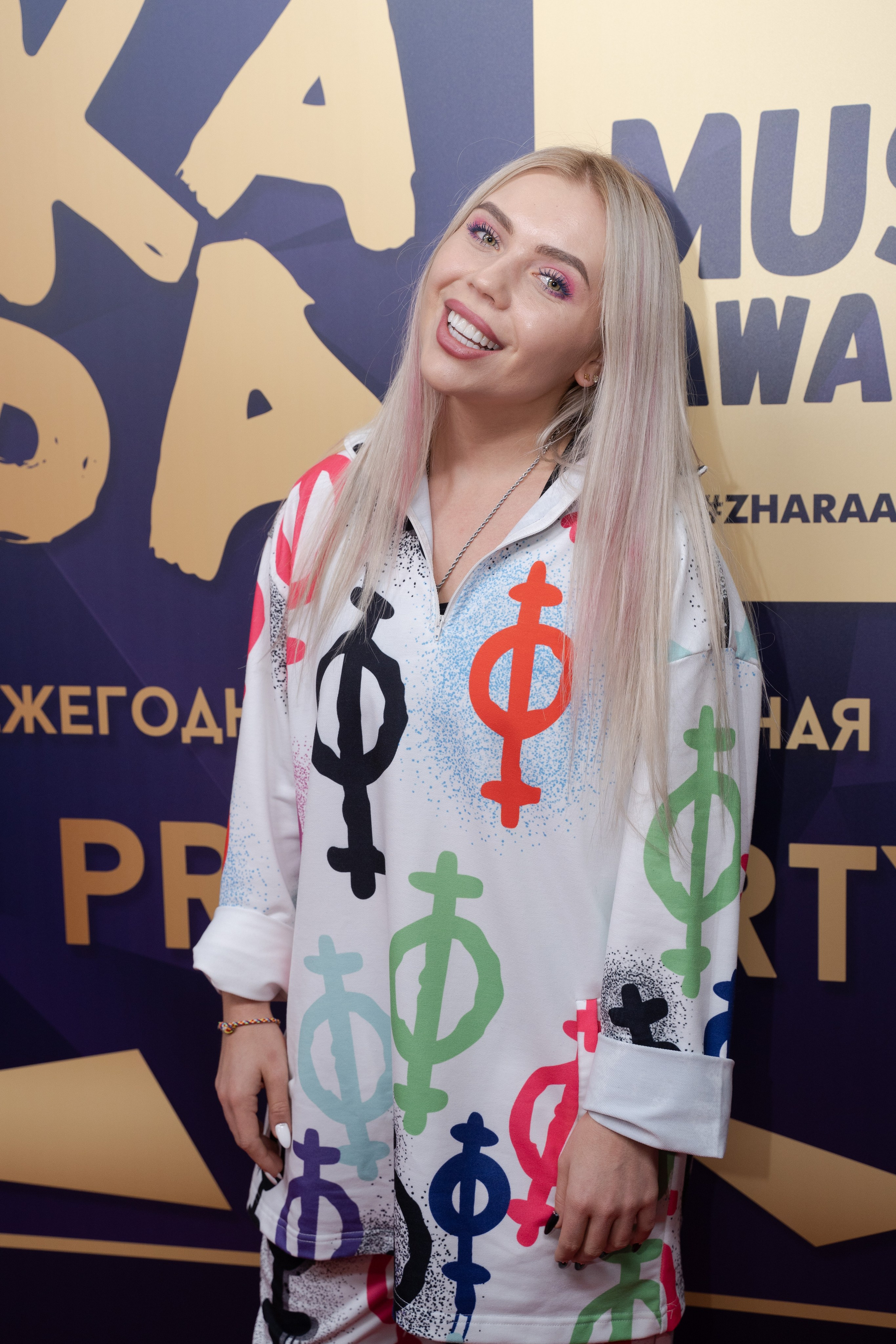 Пре-пати премии ЖАРА