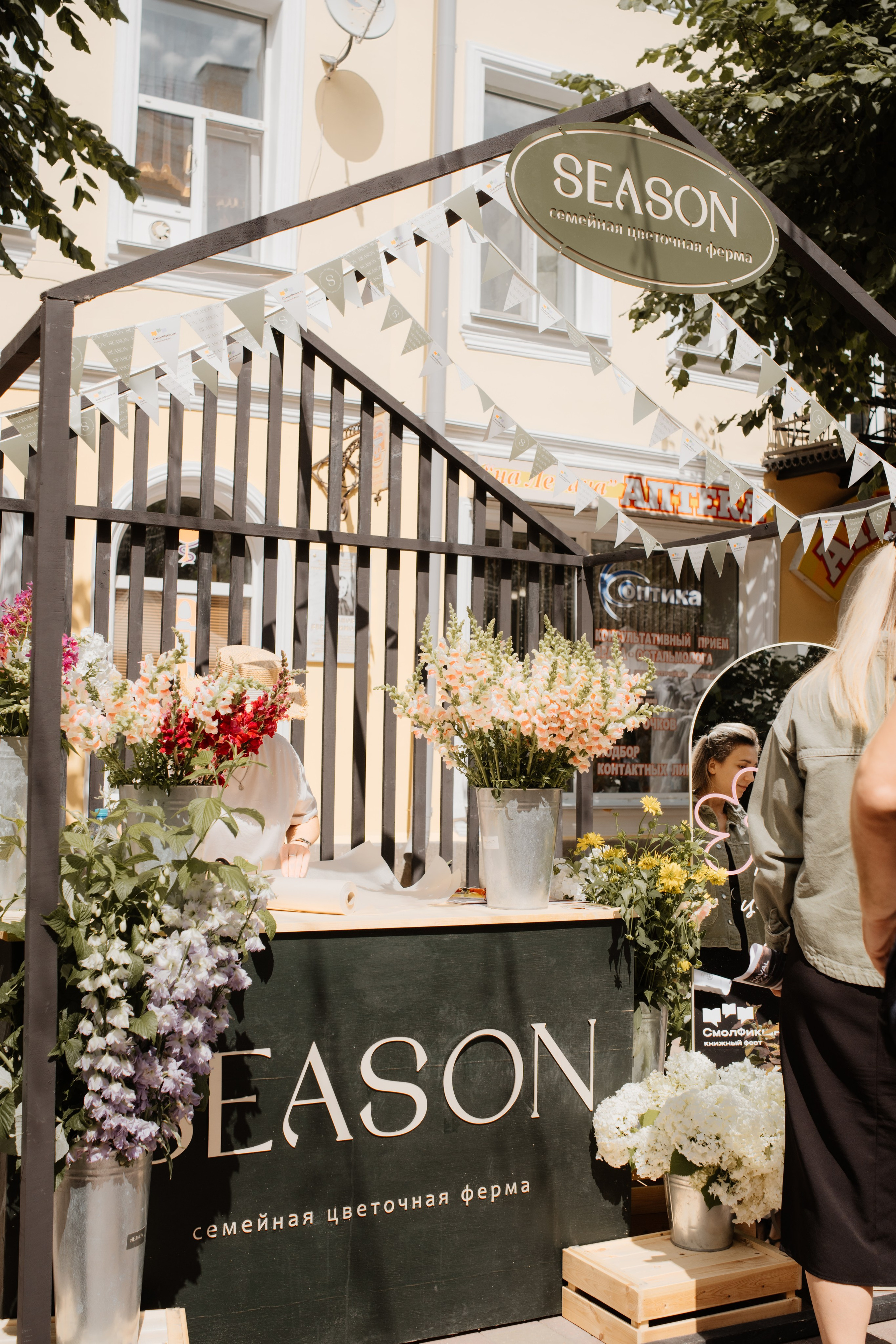 Фестивали — Смоленск 26.07.2025. KiPPER Gallery — Фотограф