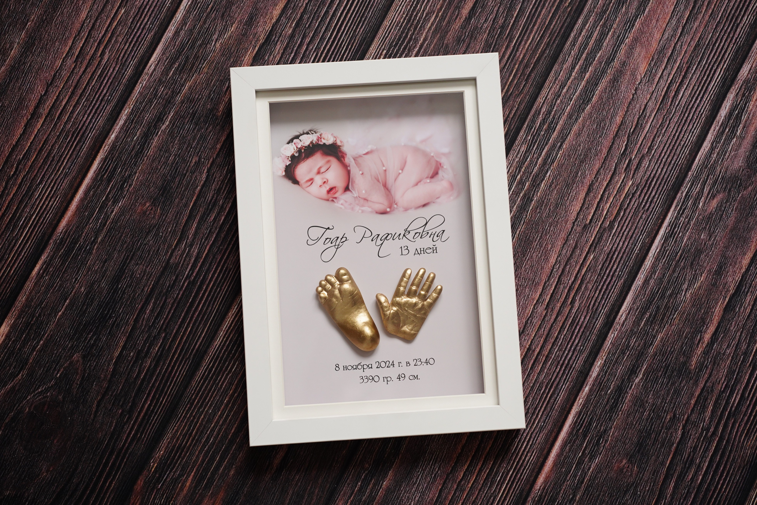 Гипсовый слепок ручки новорожденного в рамке — Нижний Новгород