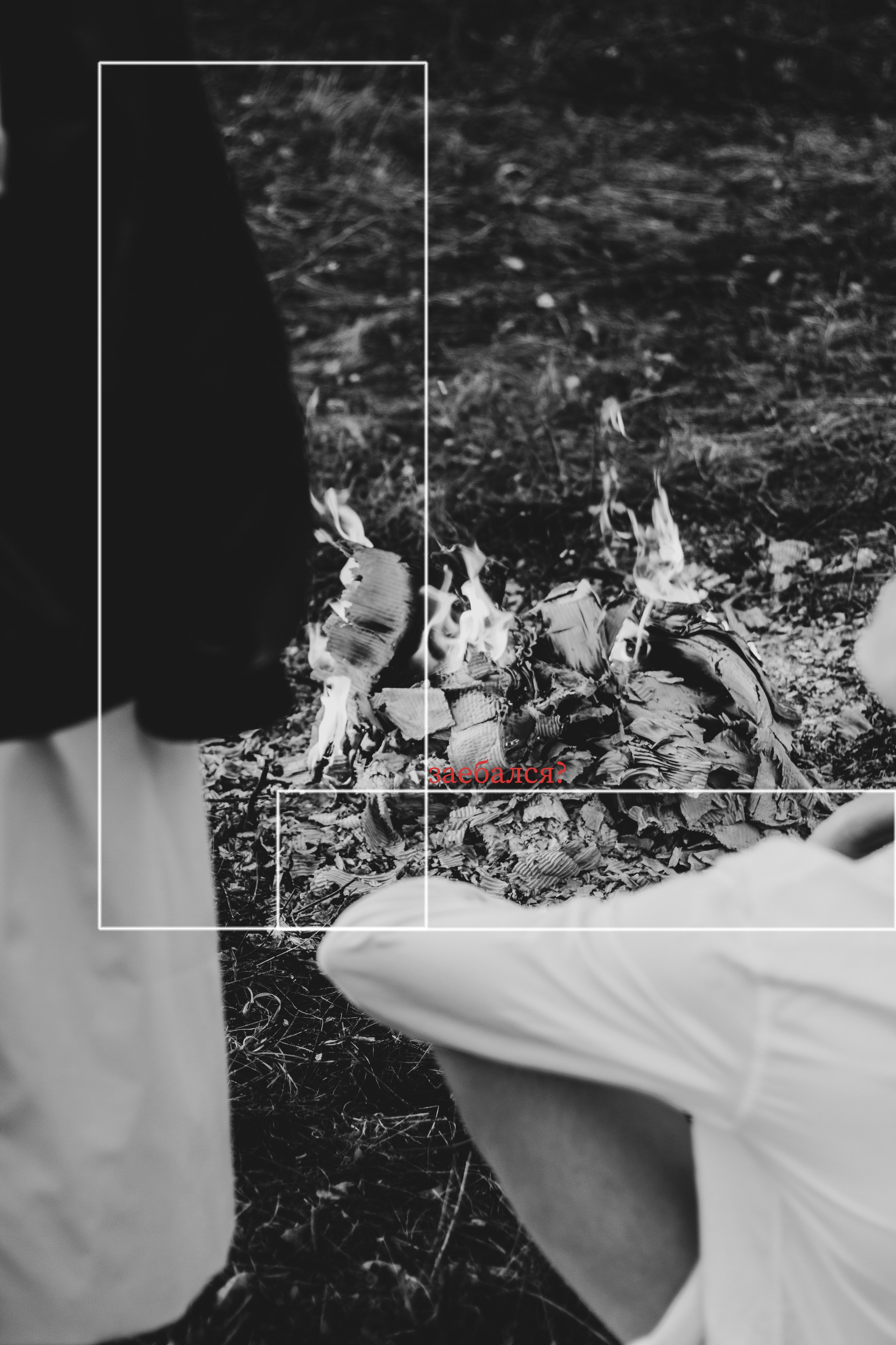 Парная съемка — Никита и Виктория. Портретный фотограф в Орле. Готовые фото за 3 дня! Помощь в позировании. Советы по организации