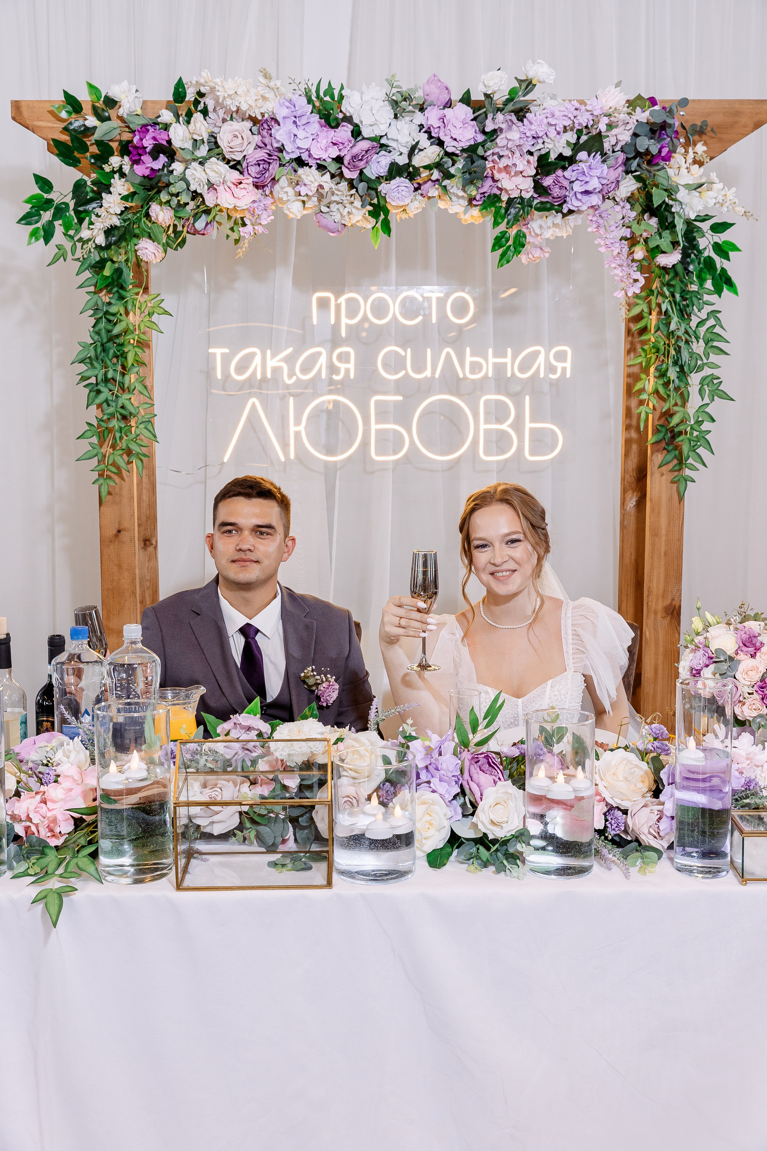 Любовь и Евгений. Свадебный и семейный фотограф в Челябинске Юлия Ишимова