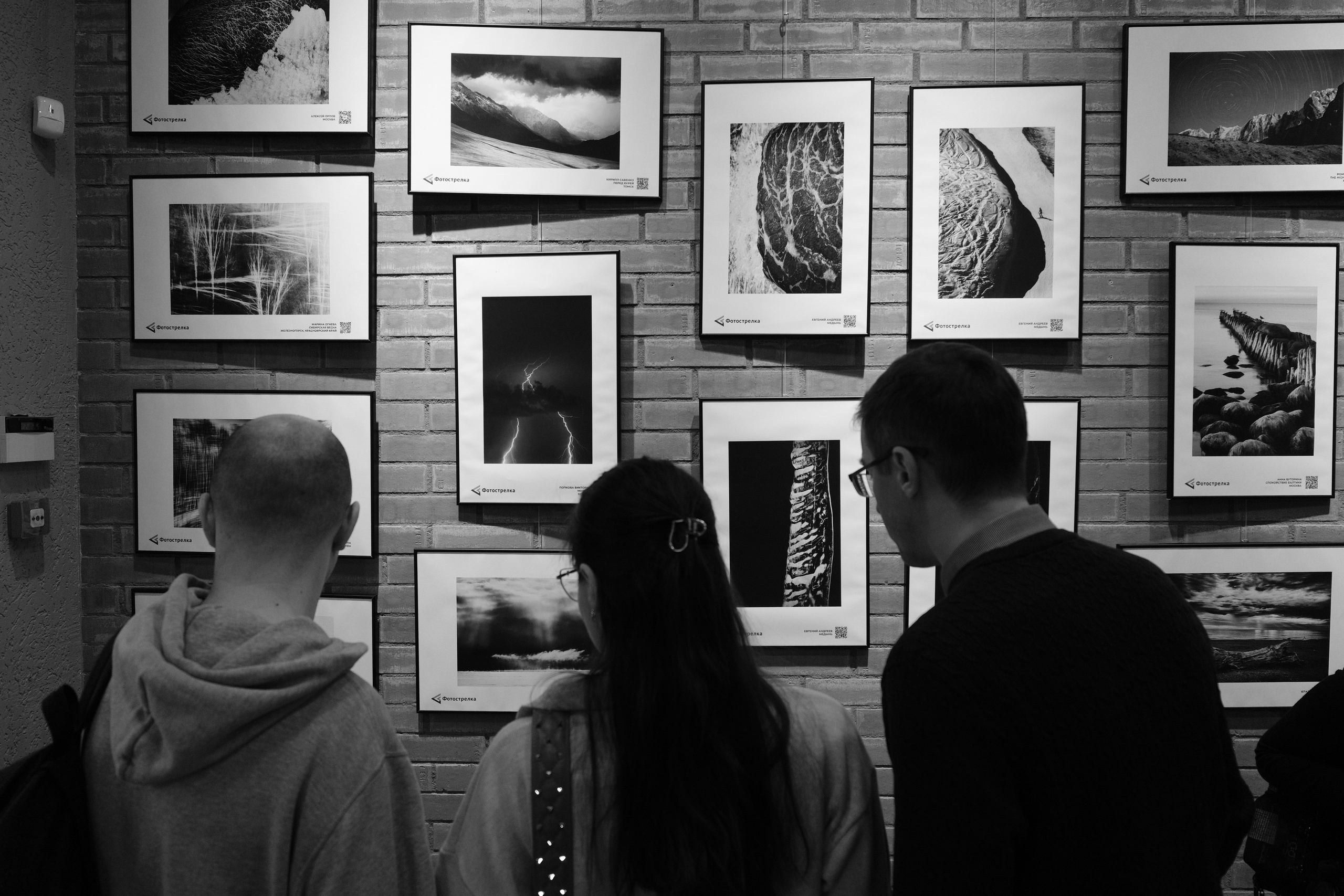 Санкт-Петербург 09.02.2025 «Фотоквартирник». Фотострелка