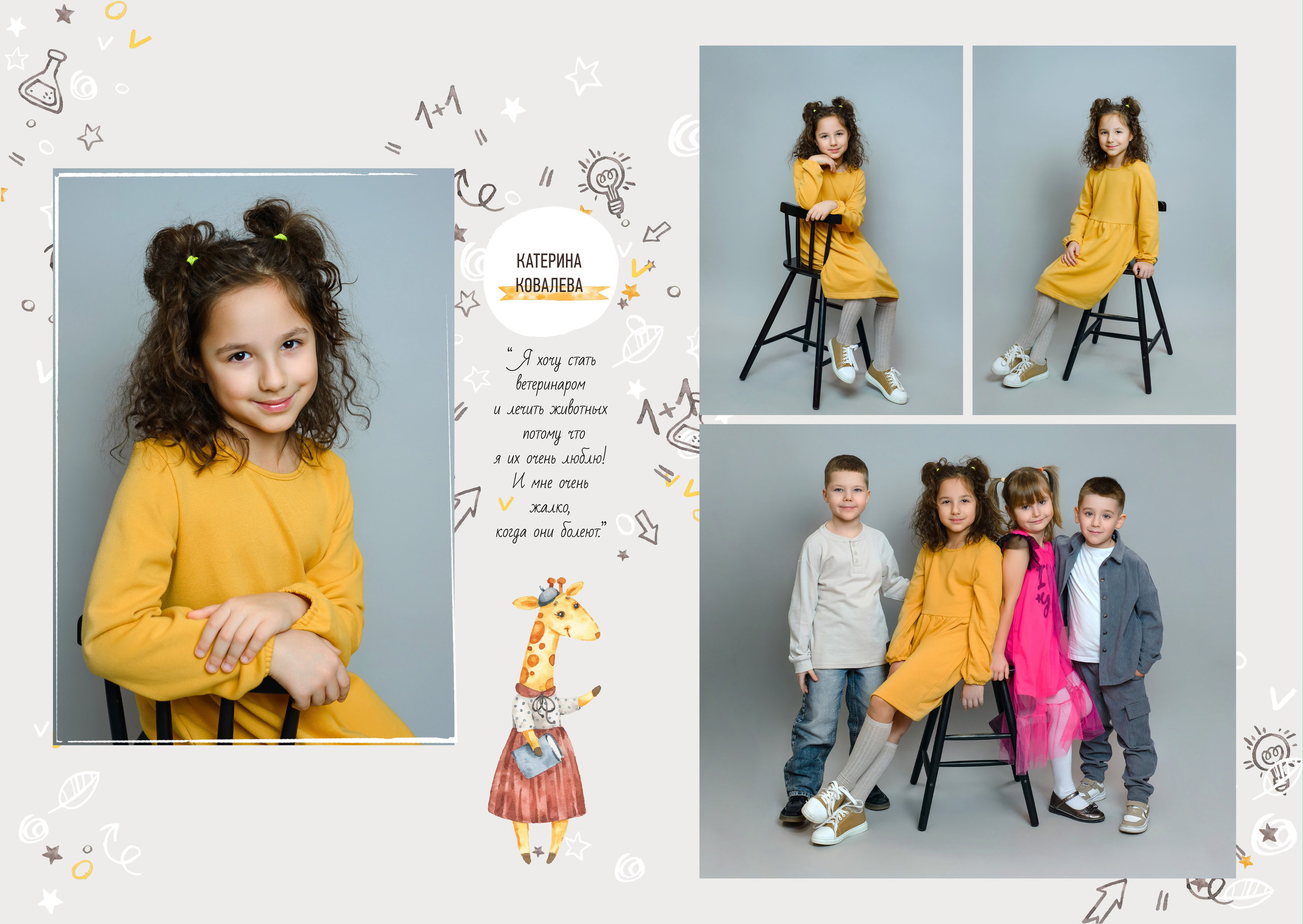 Выпускные альбомы Детский сад