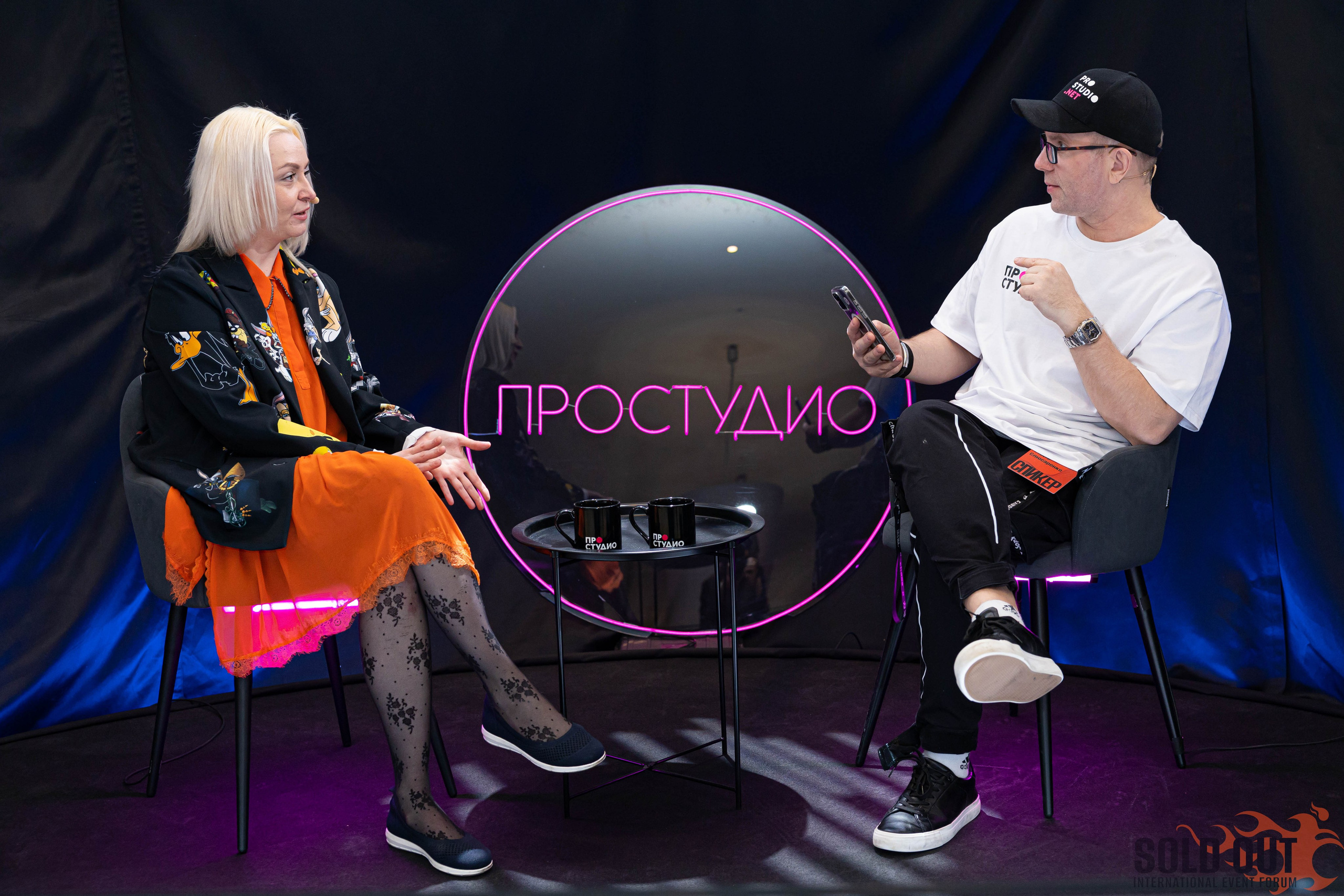 Форум «Sold Out». Фотограф Ольга Русакова