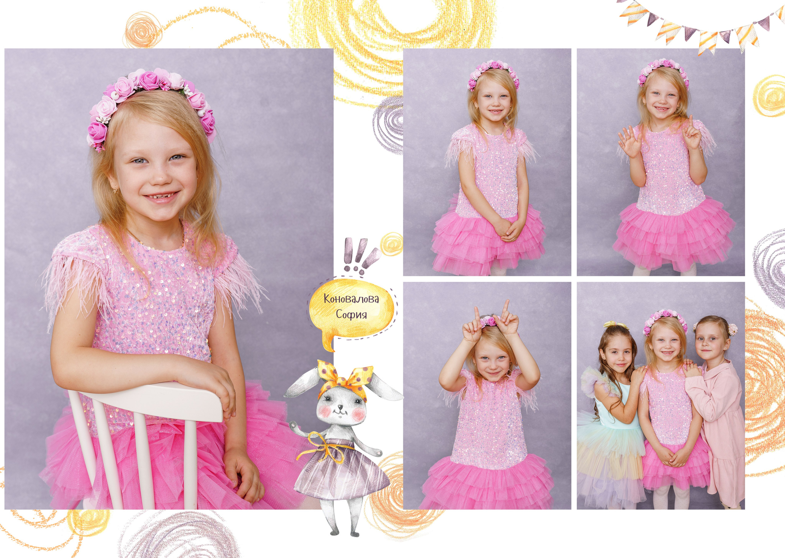 Садики инд альбомы на 4 разворота. Стильные выпускные альбомы и индивидуальные фотосессии в Таганроге