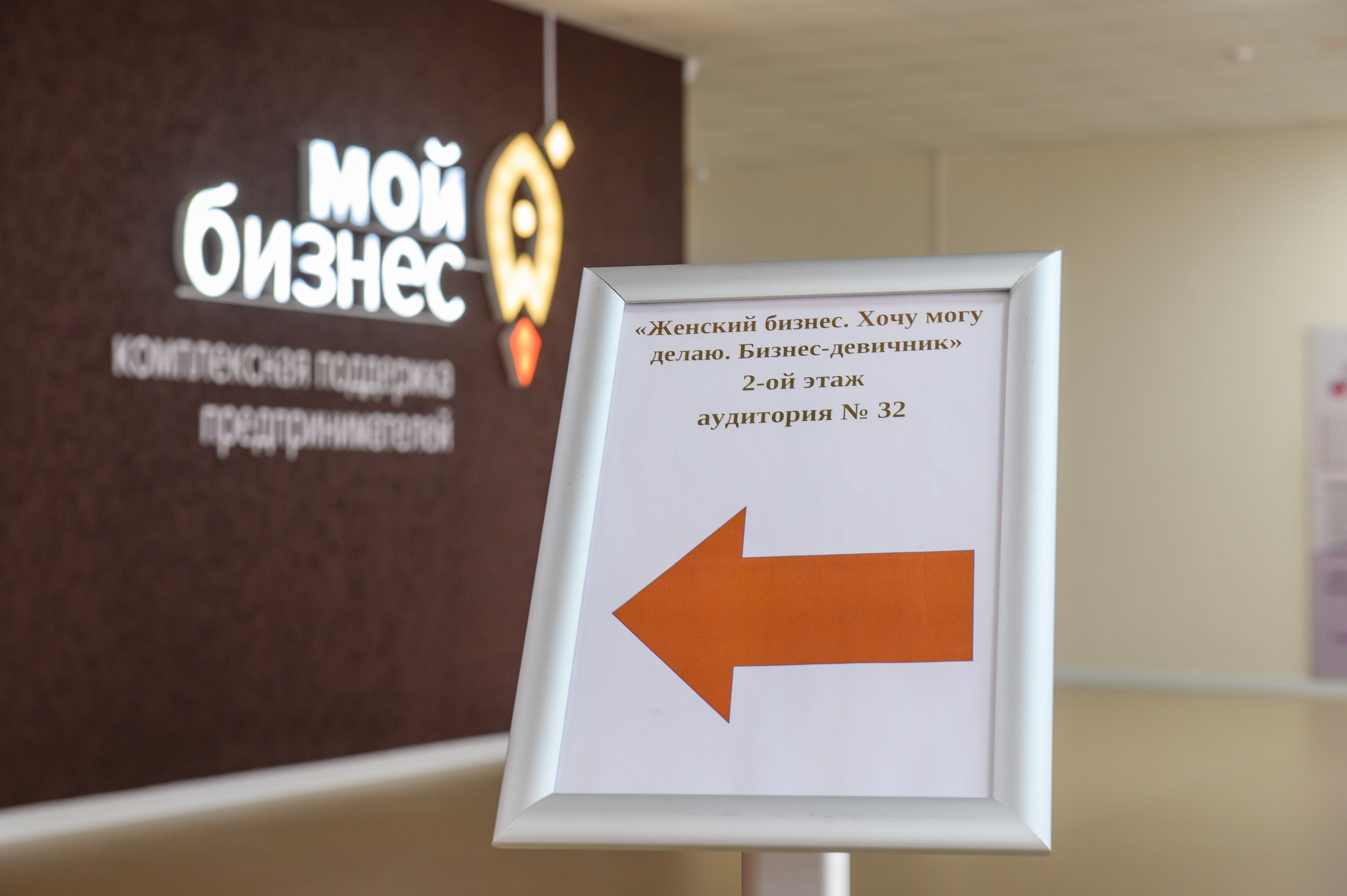 Мастер класс Ильяны Левиной