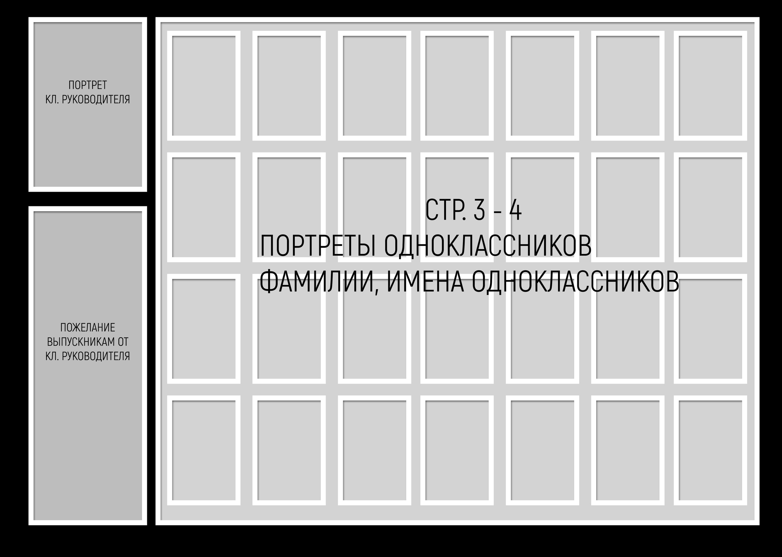 💙 АЛЬБОМ «L». Выпускные альбомы в Бугуруслане, Похвистнево, Абдулино