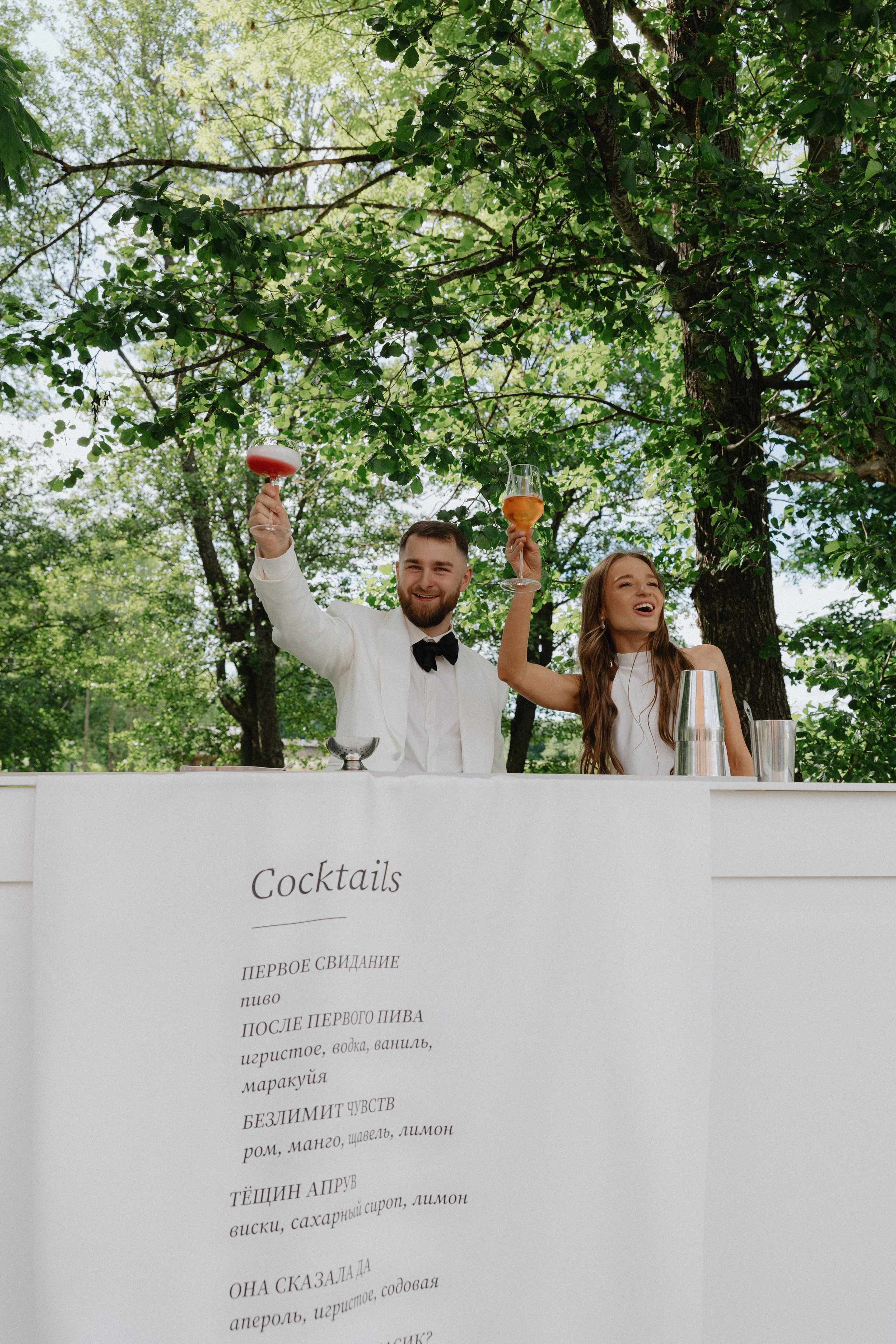 Артём и Лиза | 2026. Wedding photographer Lithuania Poland Latvia Germany