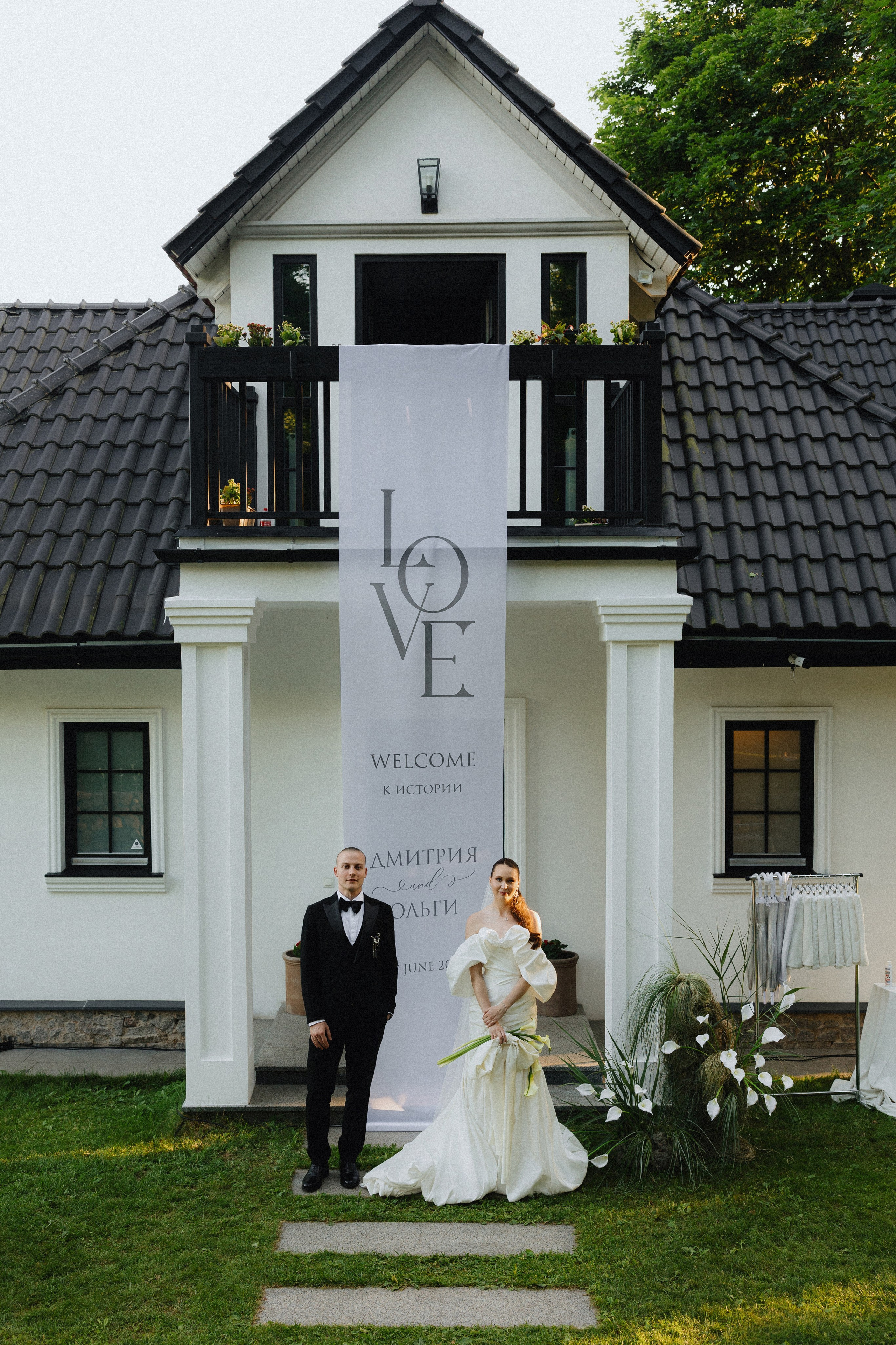 Дима и Оля | 2026. Wedding photographer Lithuania Poland Latvia Germany