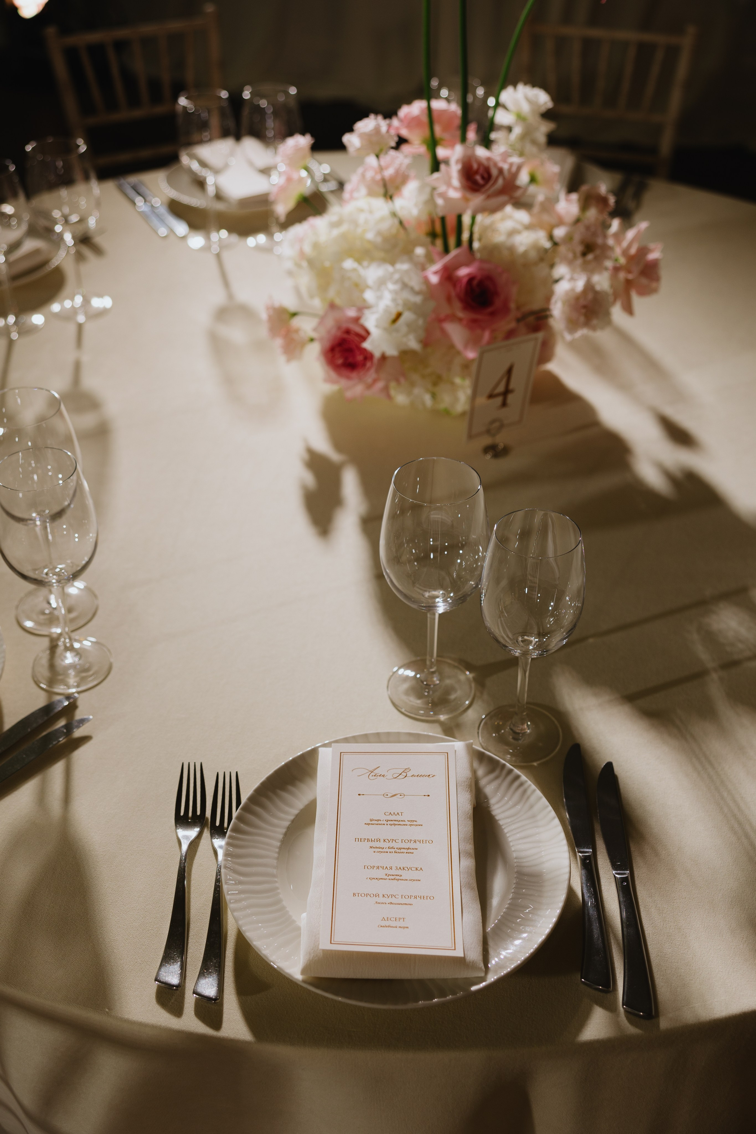 Паша и Нина | 2026. Wedding photographer Lithuania Poland Latvia Germany