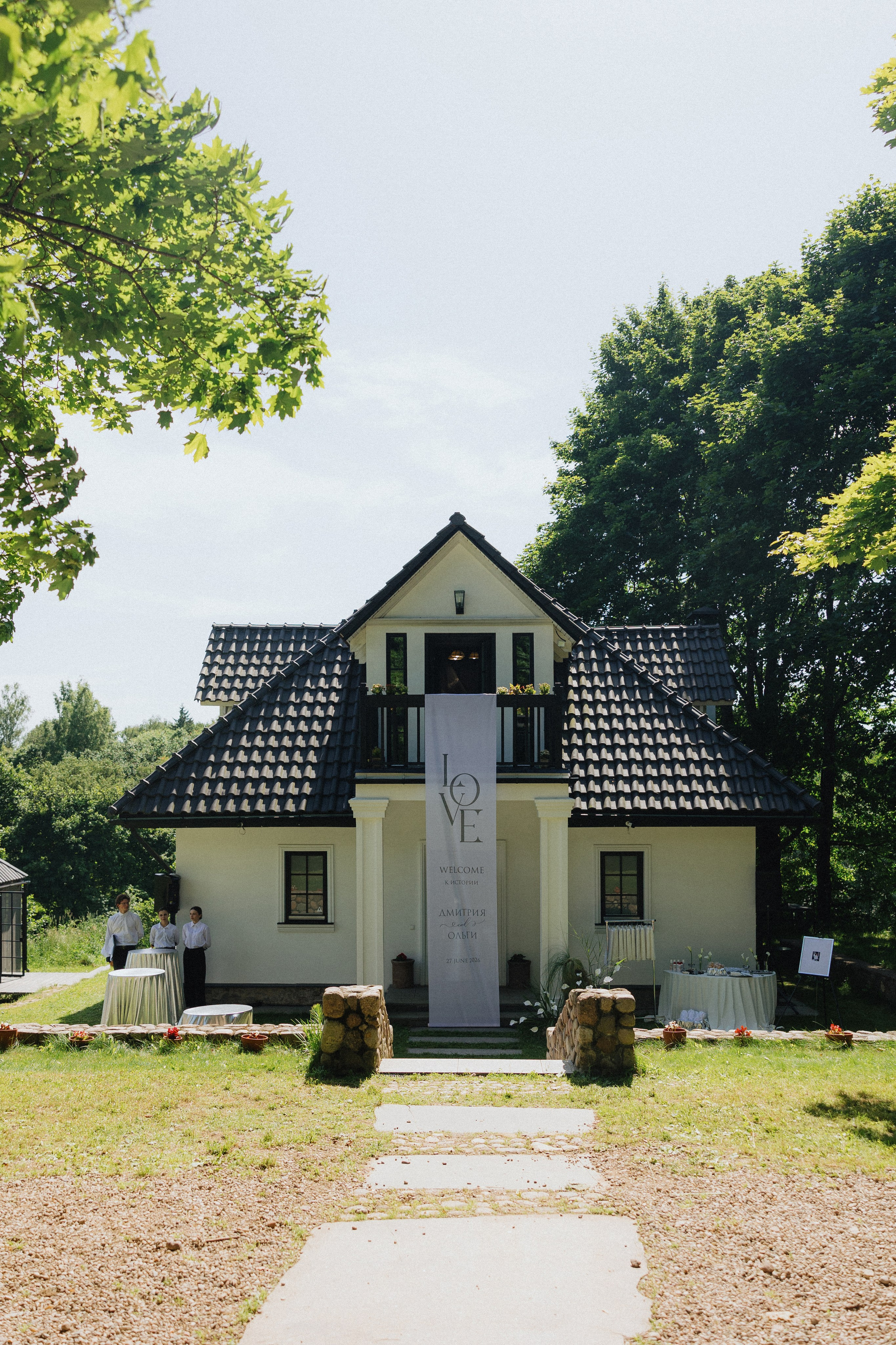 Дима и Оля | 2026. Wedding photographer Lithuania Poland Latvia Germany