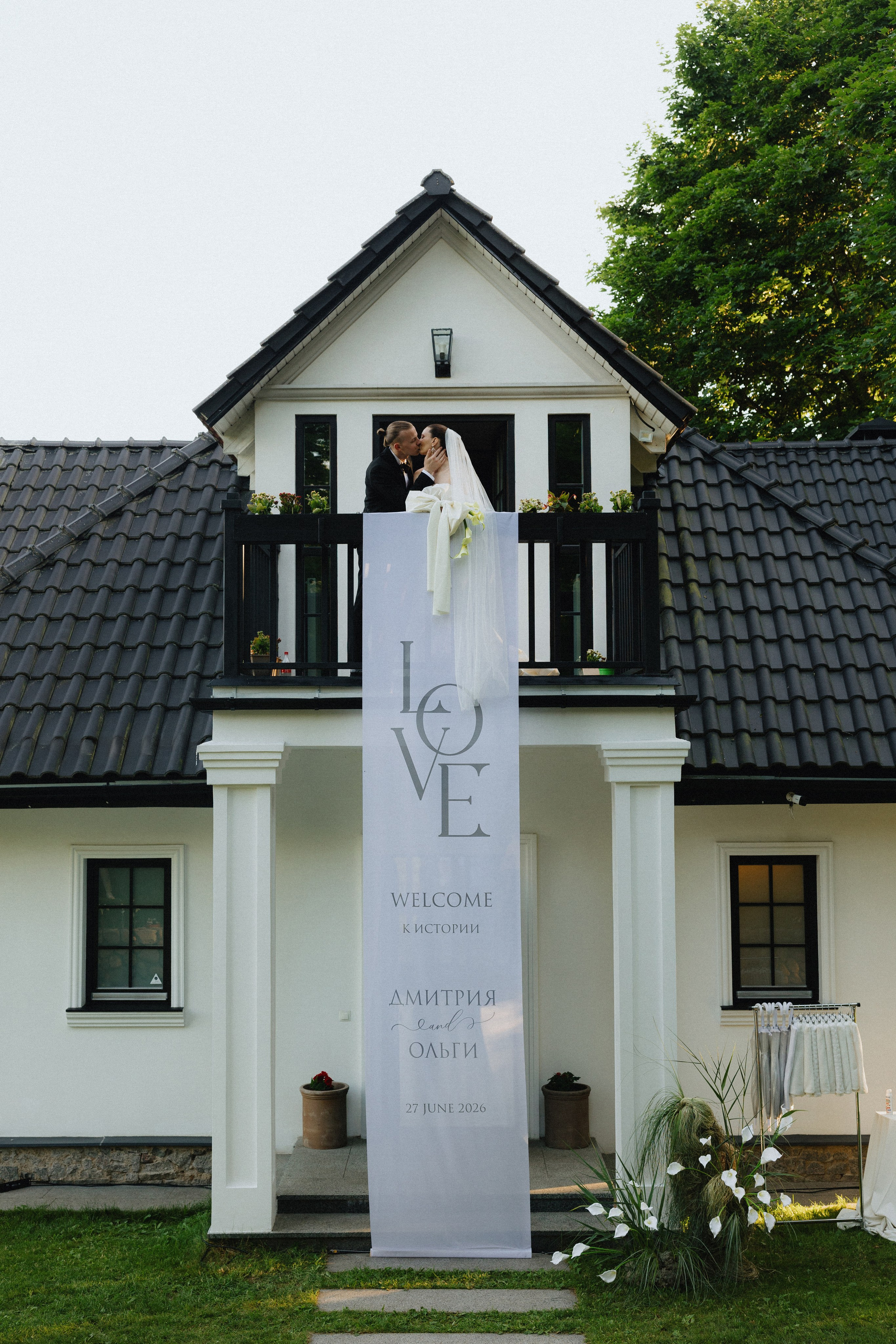 Дима и Оля | 2026. Wedding photographer Lithuania Poland Latvia Germany