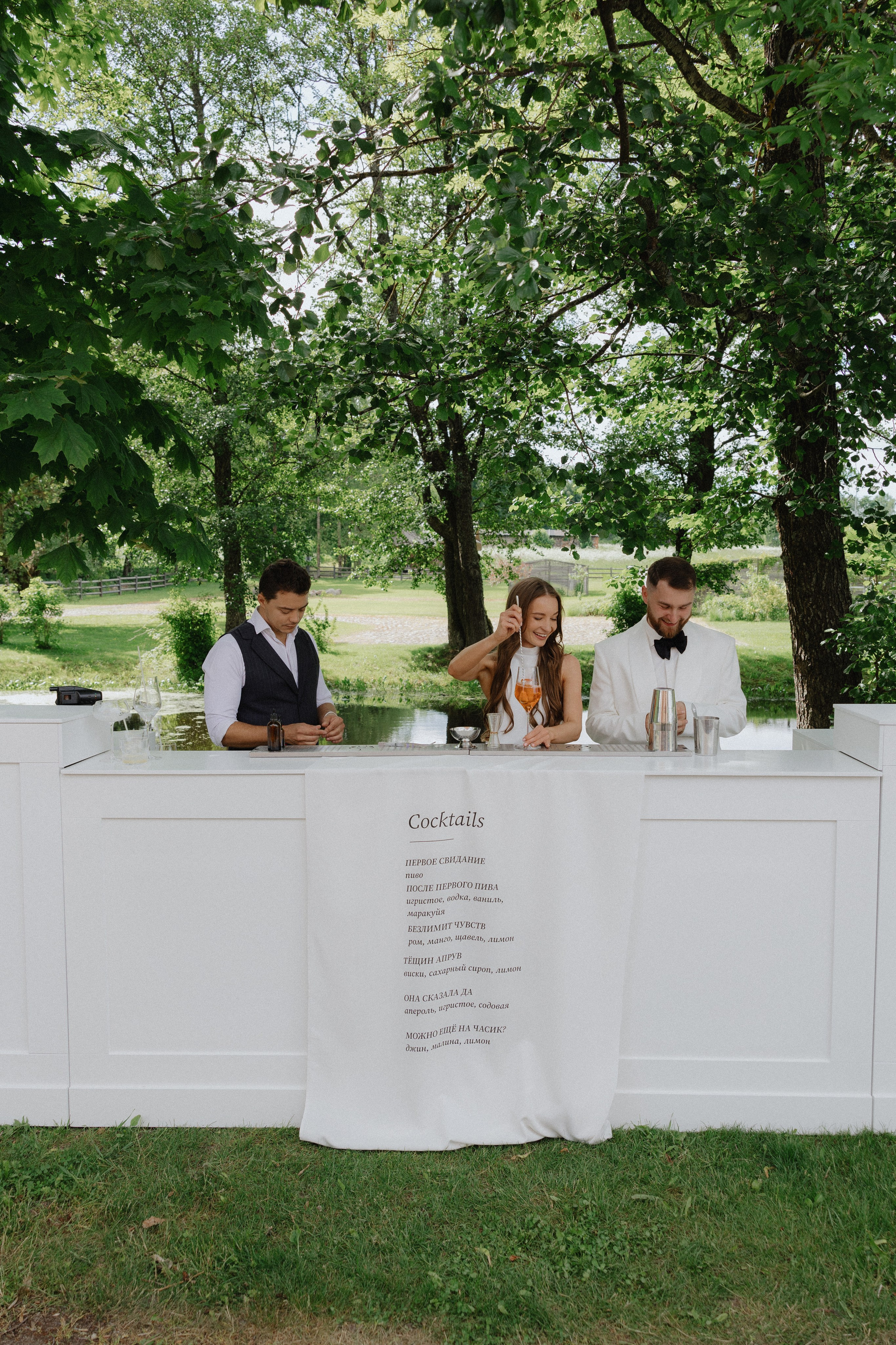 Артём и Лиза | 2026. Wedding photographer Lithuania Poland Latvia Germany