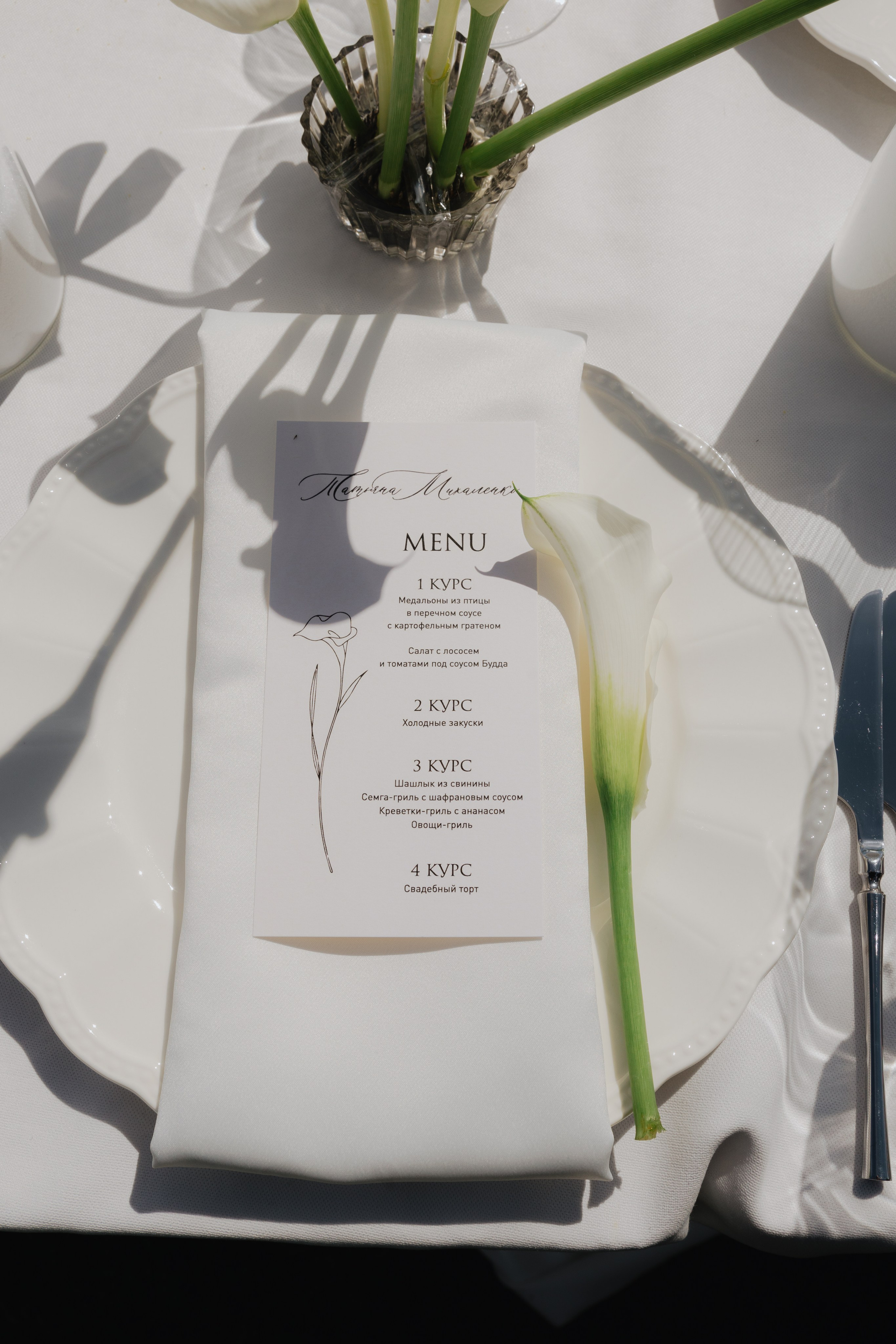 Артём и Лиза | 2026. Wedding photographer Lithuania Poland Latvia Germany