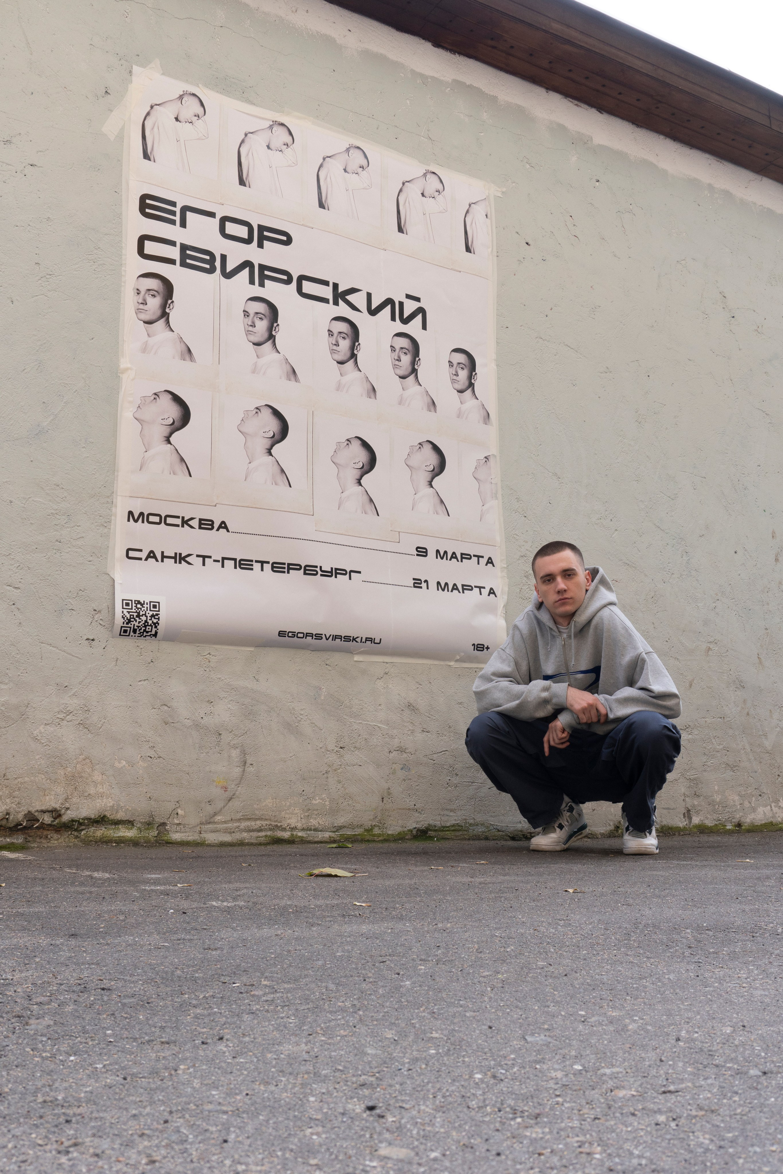 Egor Svirski promo. Main