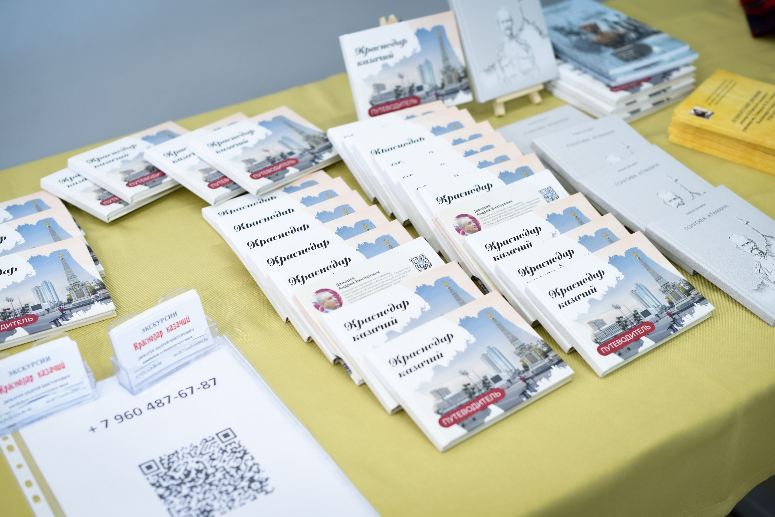 КНИЖНЫЙ КЛУБ. Фотограф и видеограф Краснодар Москва SIA