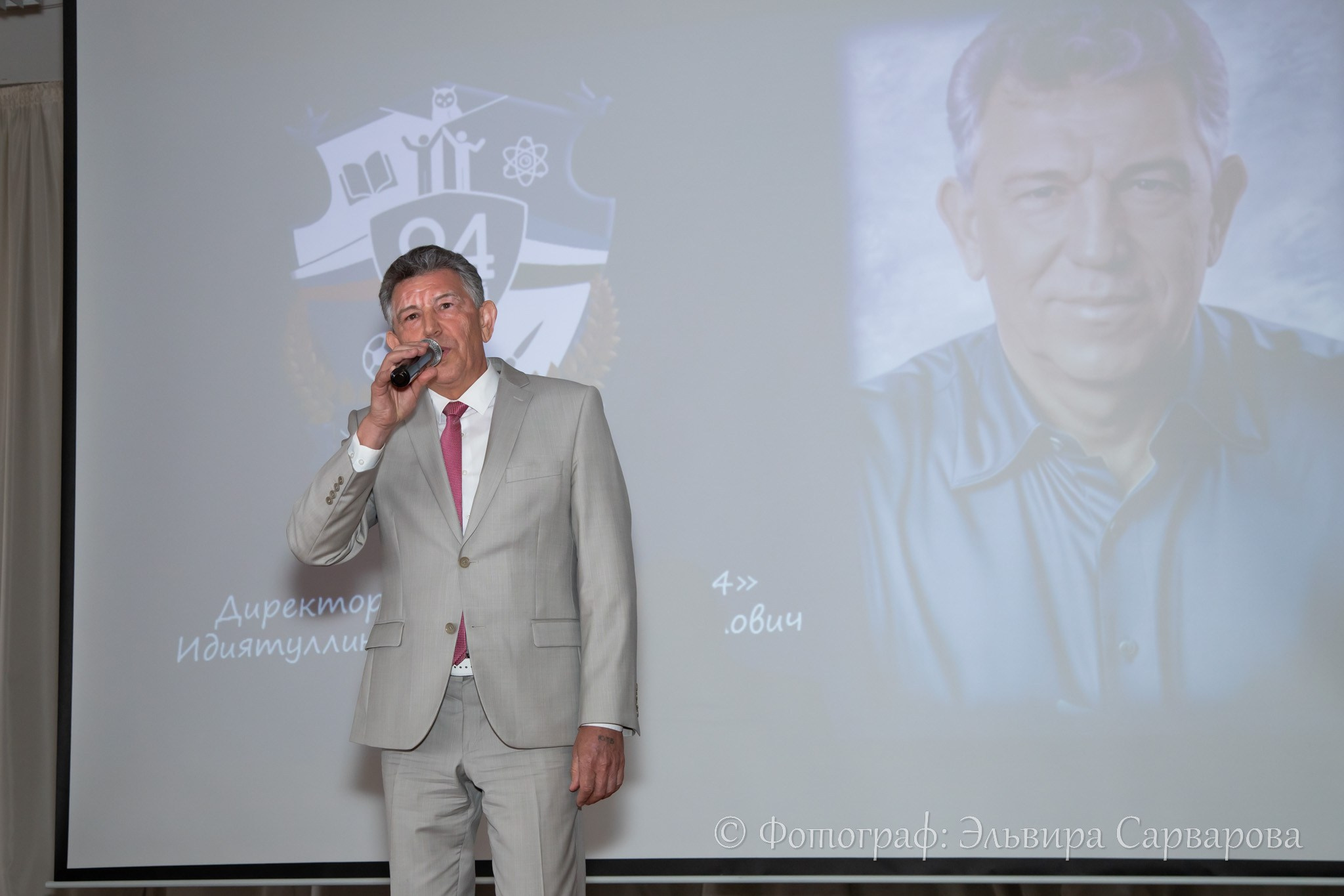 Вручение аттестатов 9 класс. Репортажный Фотограф