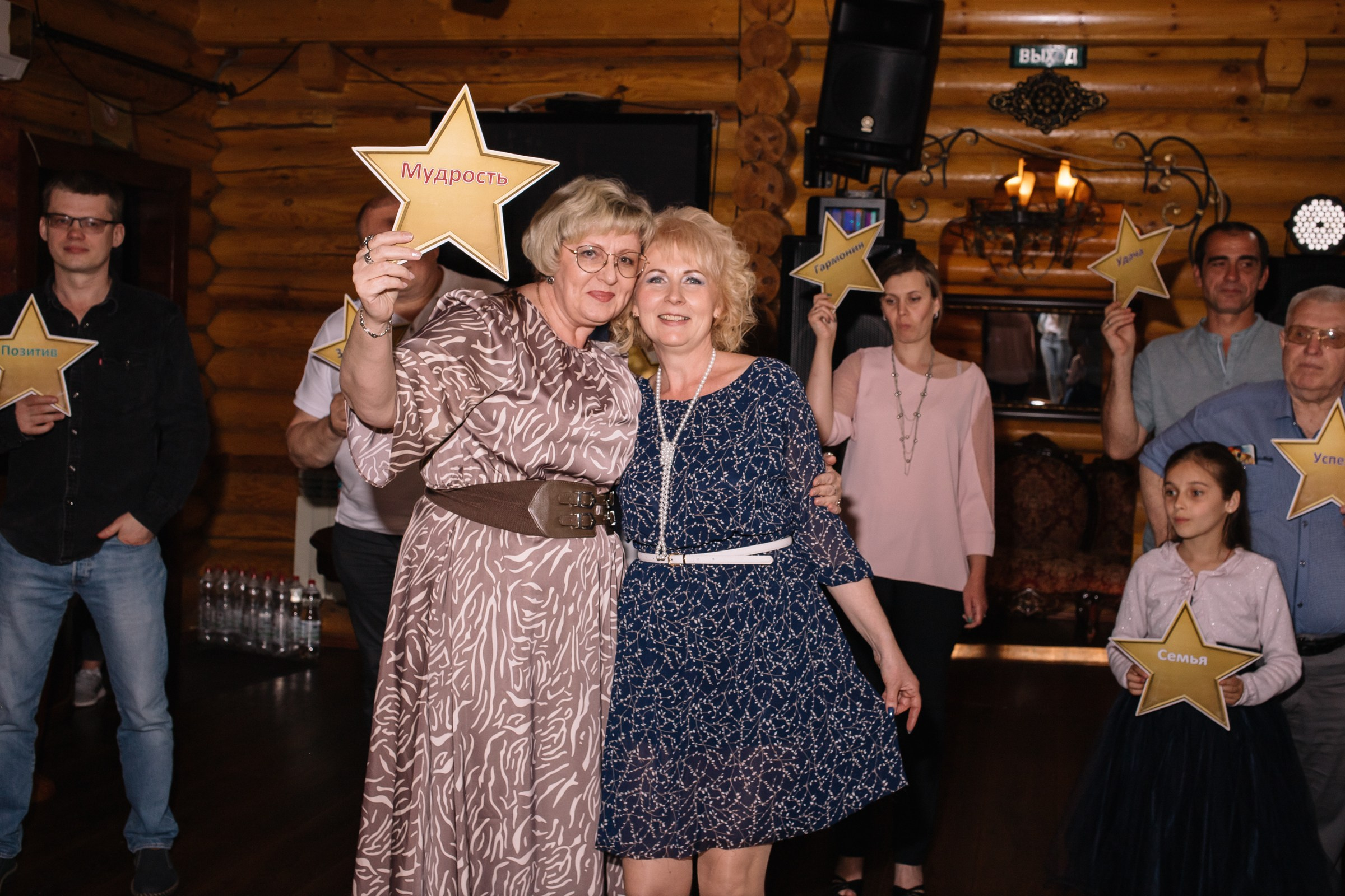 Юбилеи. Портретный и семейный фотограф в Брянске Журавкова Юлия