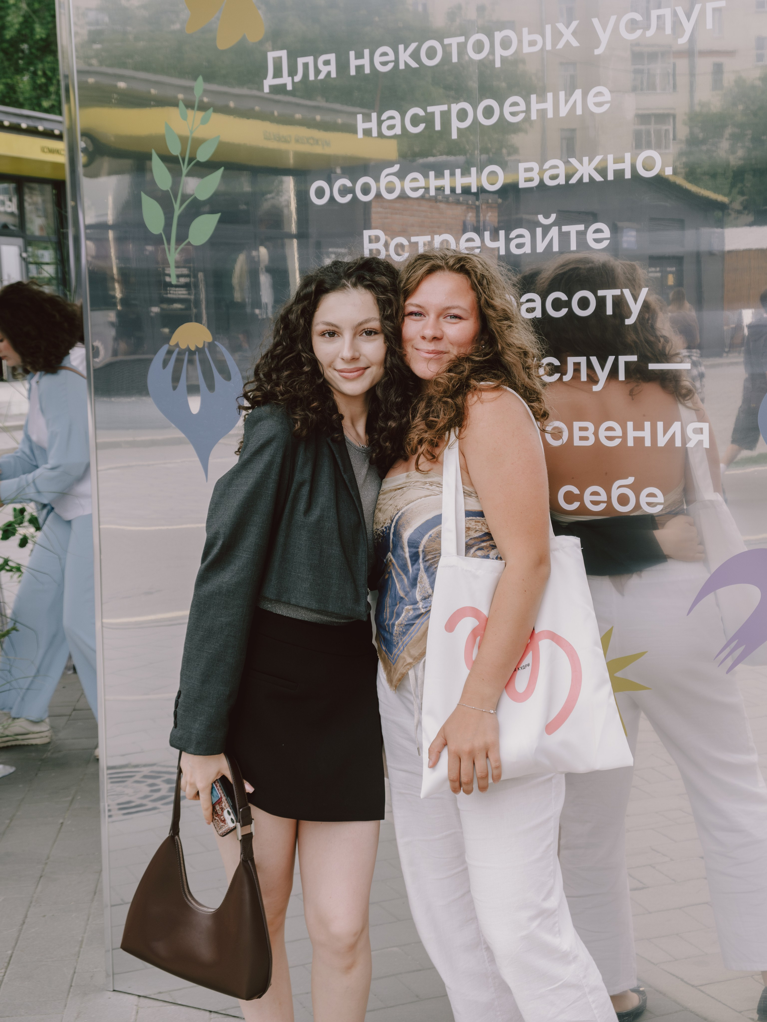 CURL FEST MOSCOW. Репортажный и портретный фотограф в Москве Илья Спиридонов