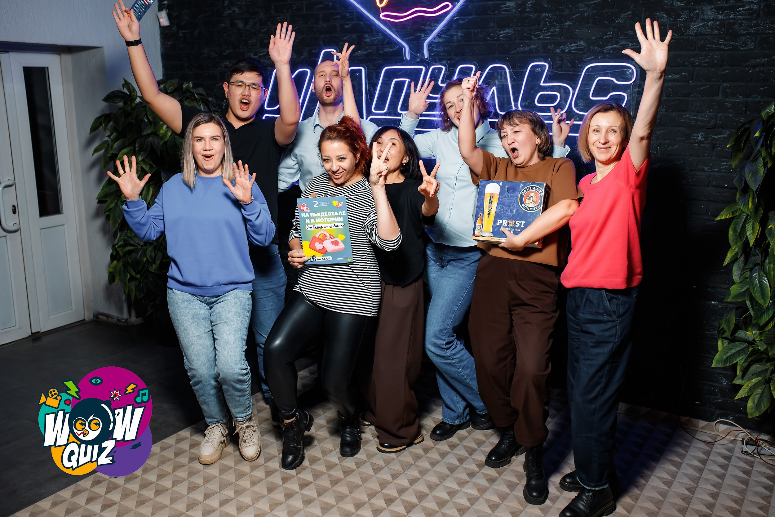 Wow Quiz. Кипятком Павлодар