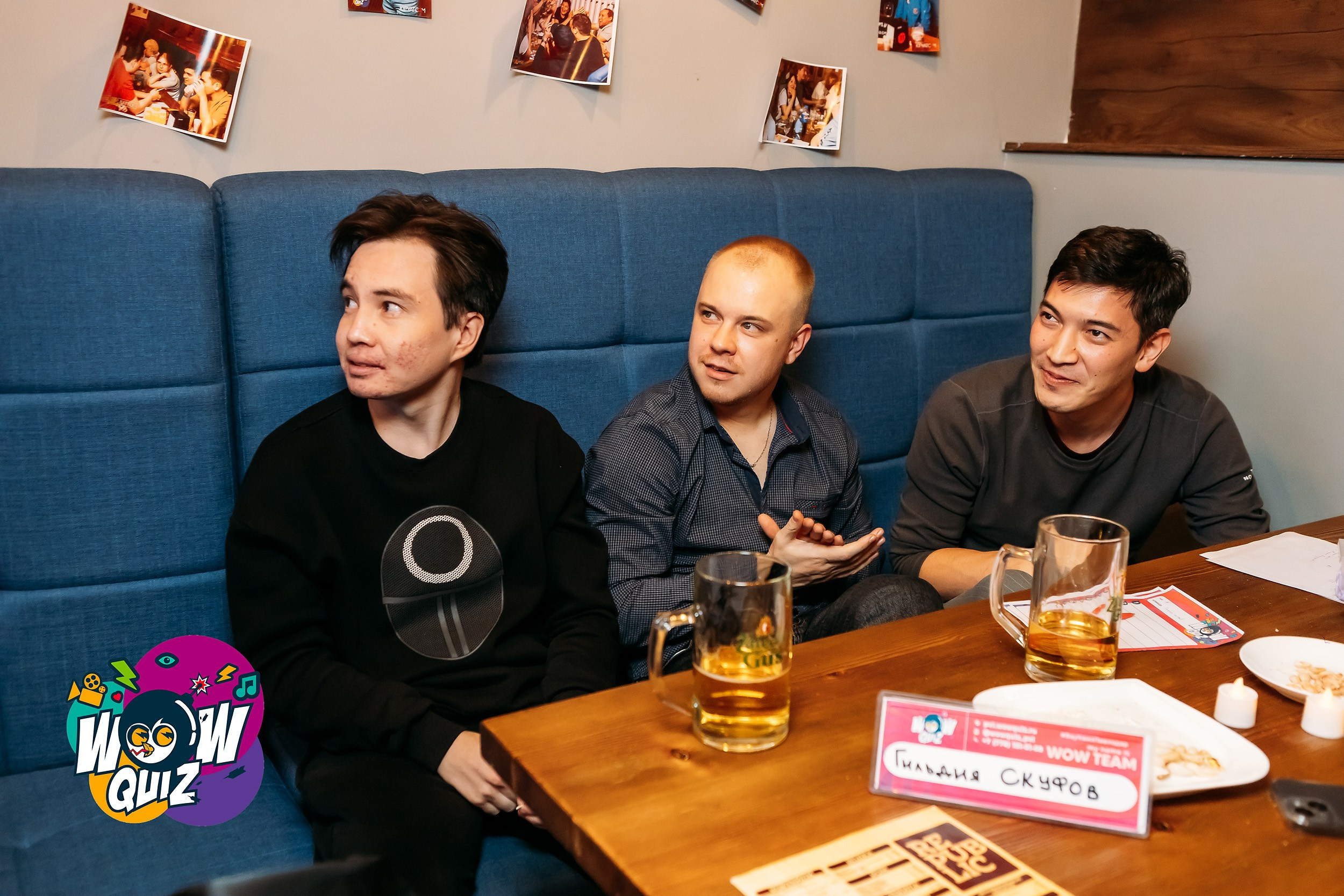 Wow Quiz. Кипятком Павлодар