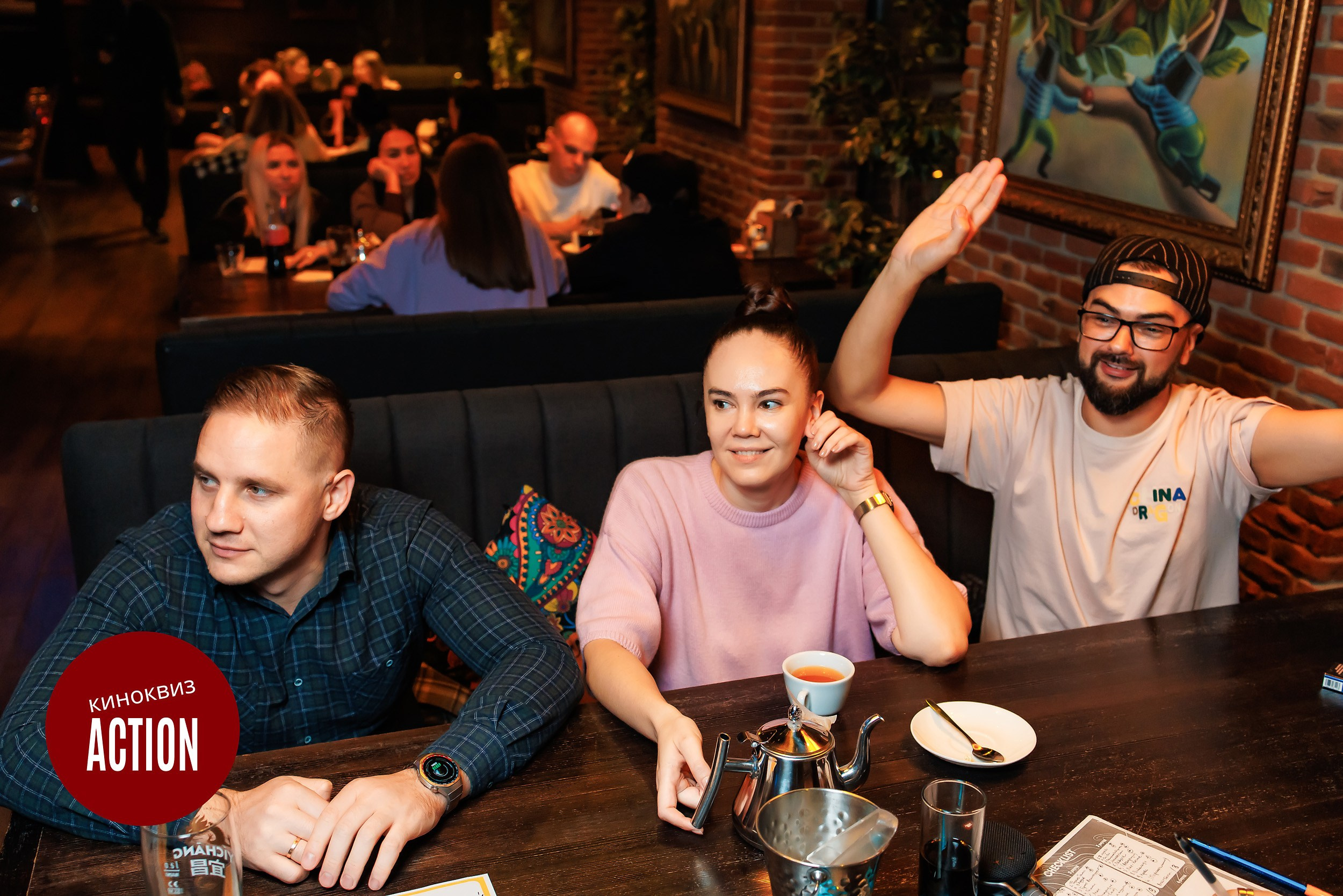 Action quiz. Кипятком Павлодар