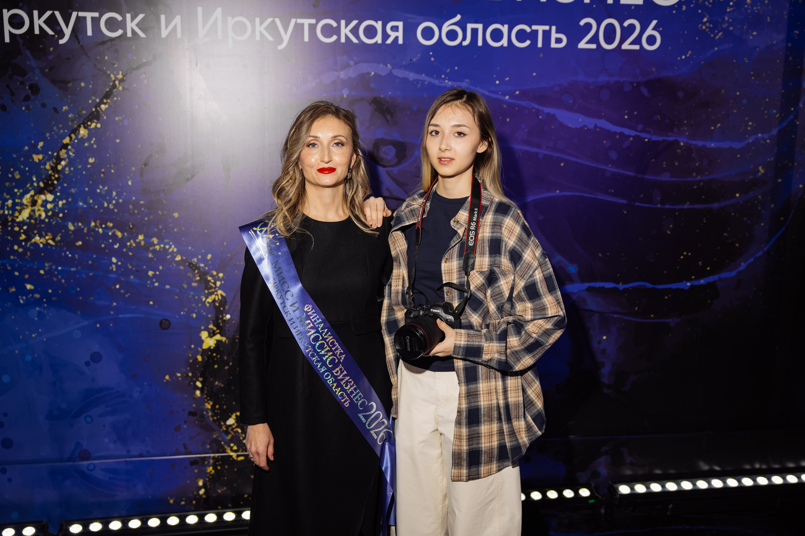 Мисс и Миссис Бизнес Иркутск 2026 — Финал. Свадебный фотограф в Иркутске Бобылев Никита