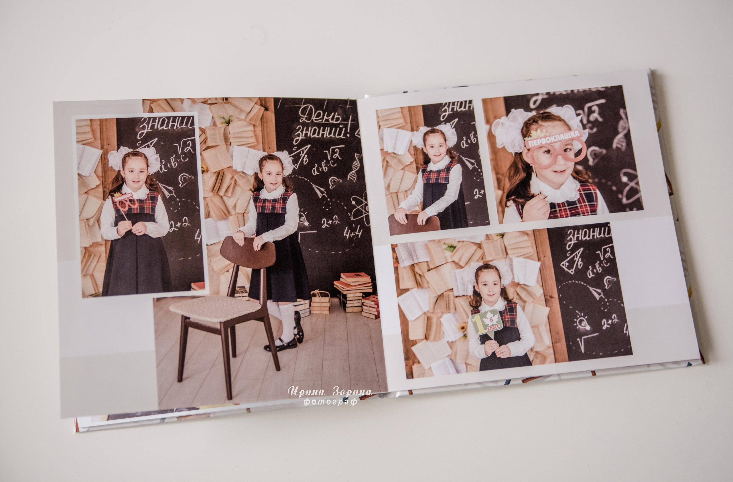 Фотокниги. Семейный и детский фотограф в Пензе Ирина Зорина