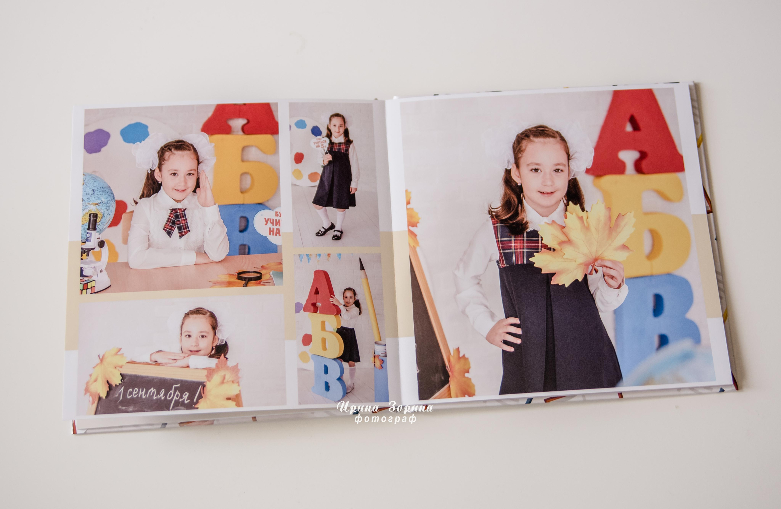 Фотокниги. Семейный и детский фотограф в Пензе Ирина Зорина