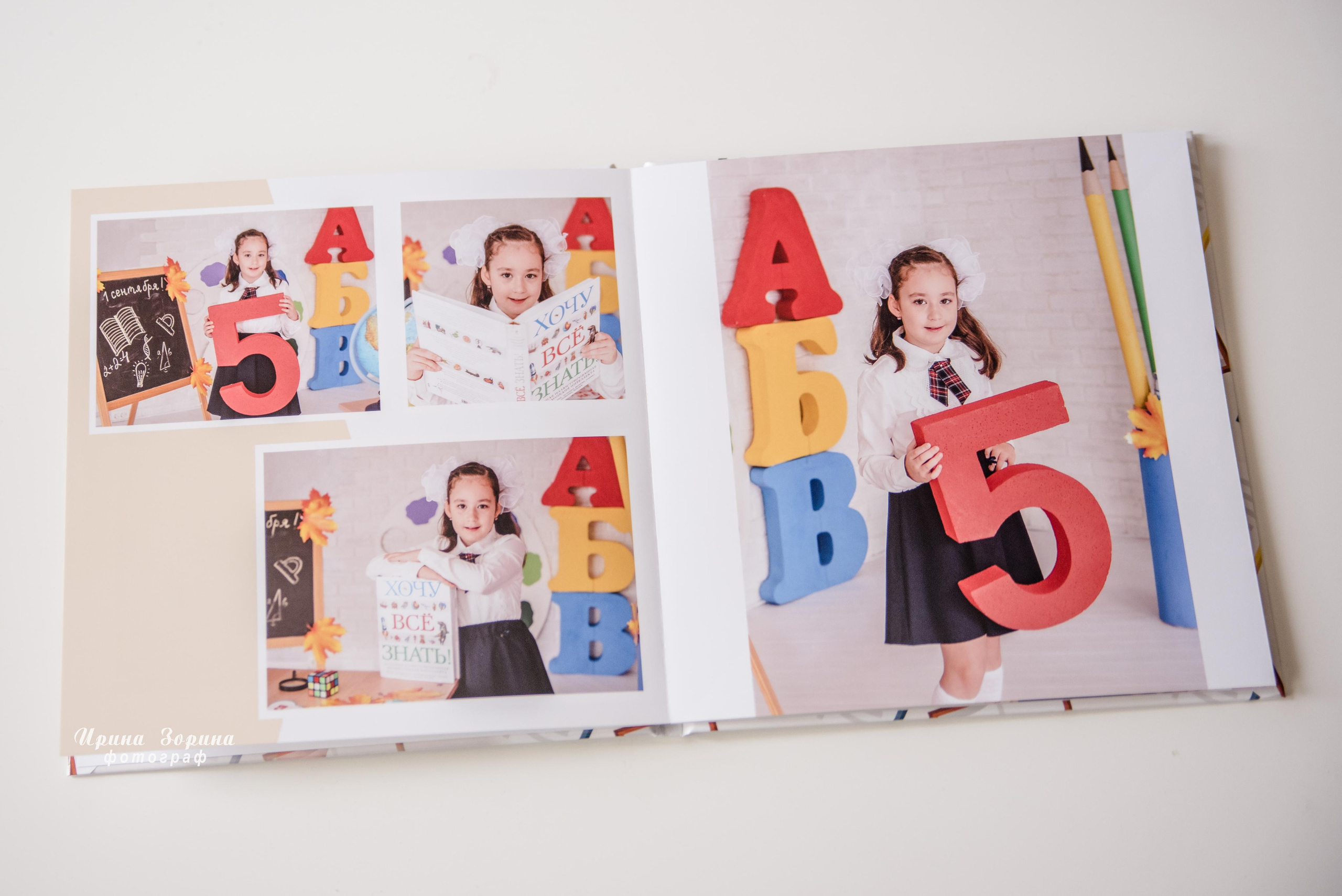 Фотокниги. Семейный и детский фотограф в Пензе Ирина Зорина