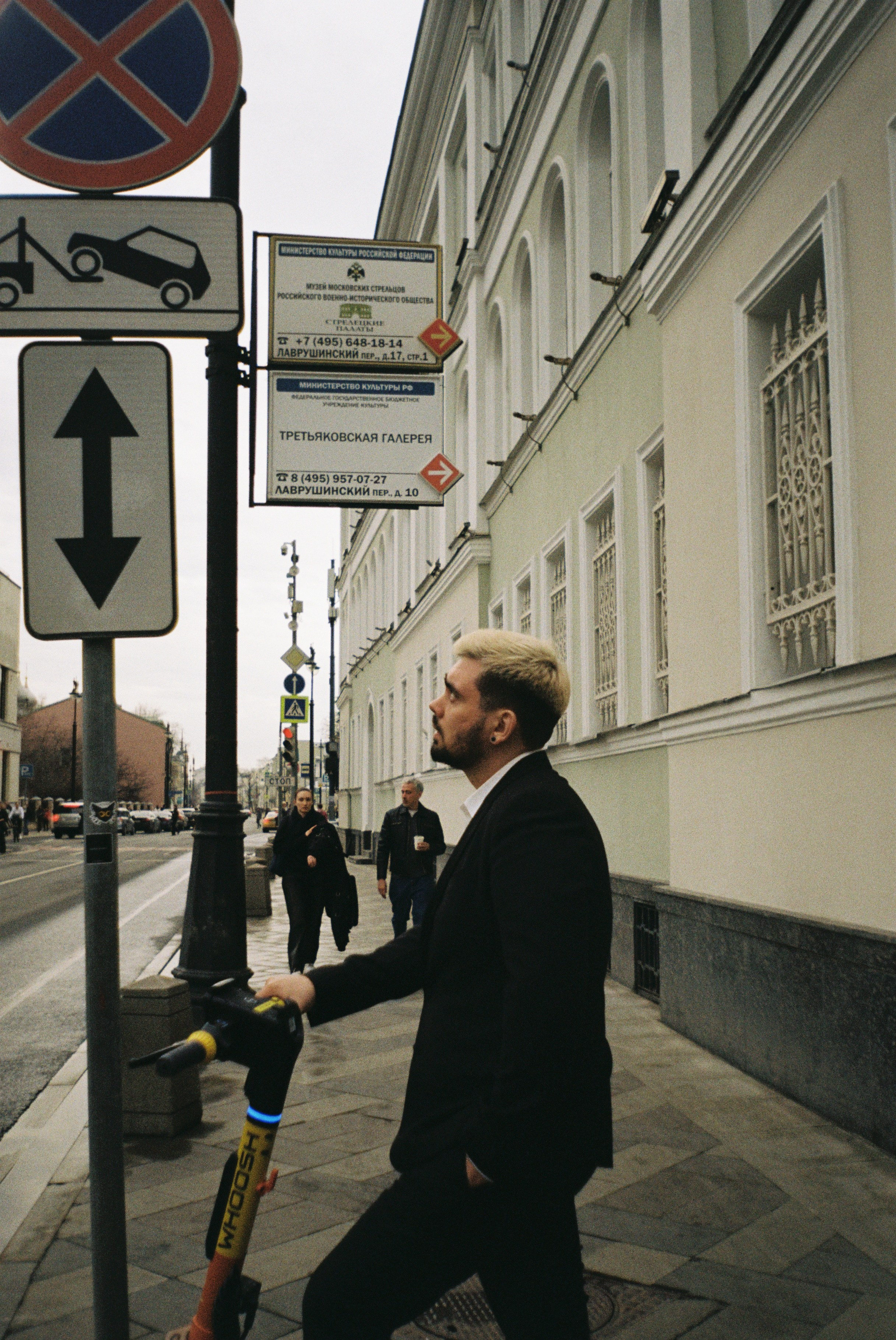 Kodak Gold \ Max. Фотограф Юрий Марилов Москва, Тюмень