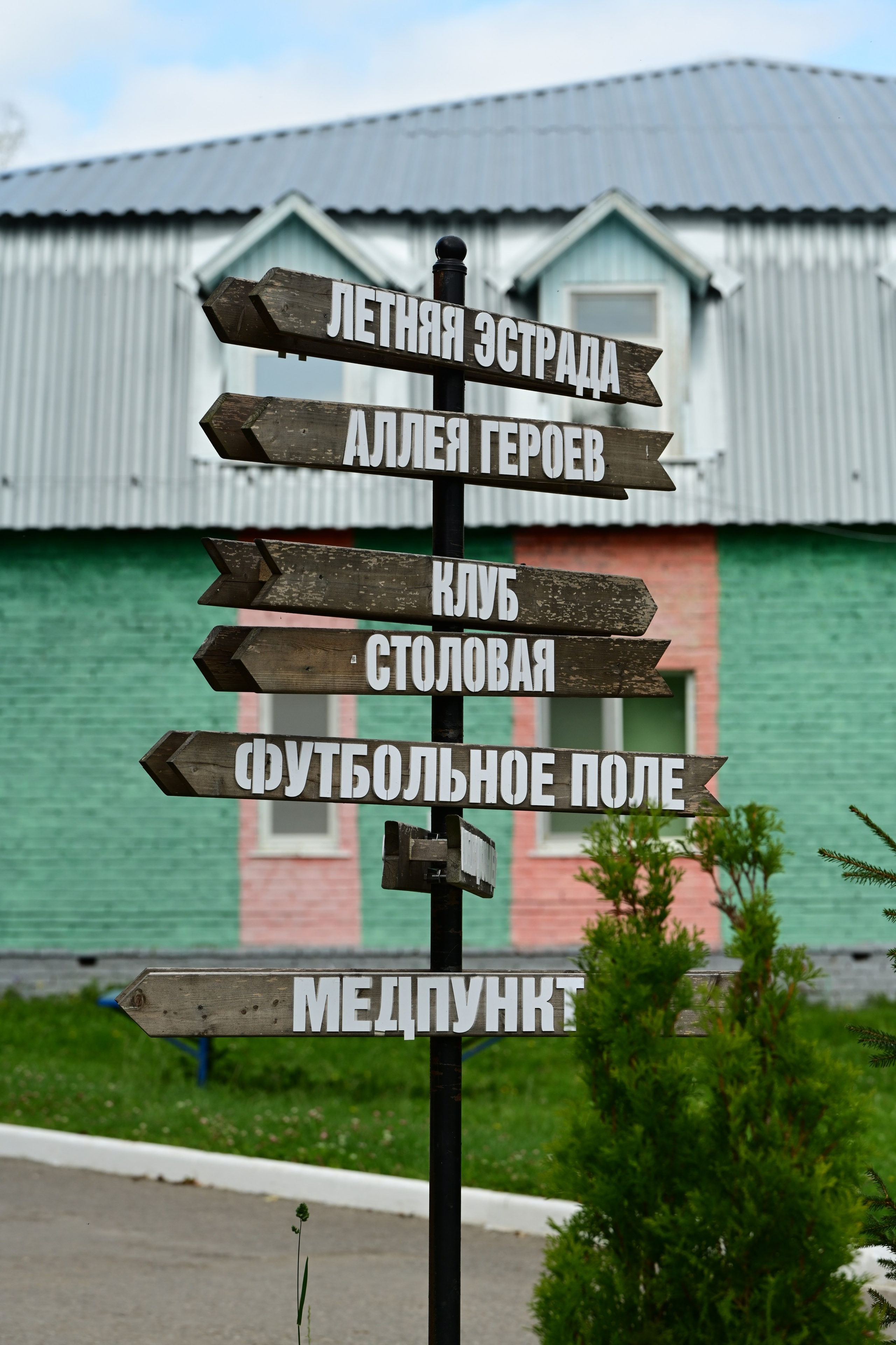 Репортаж. Фотограф Косачева Екатерина