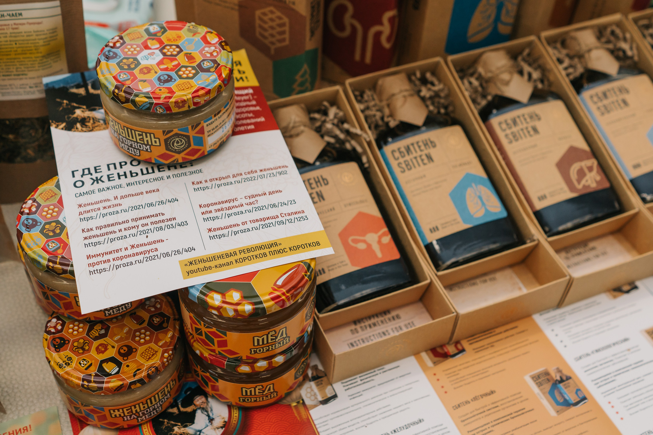 Международный проект «Наш Мир». Женский фотограф в Москве Анастасия Сидорова