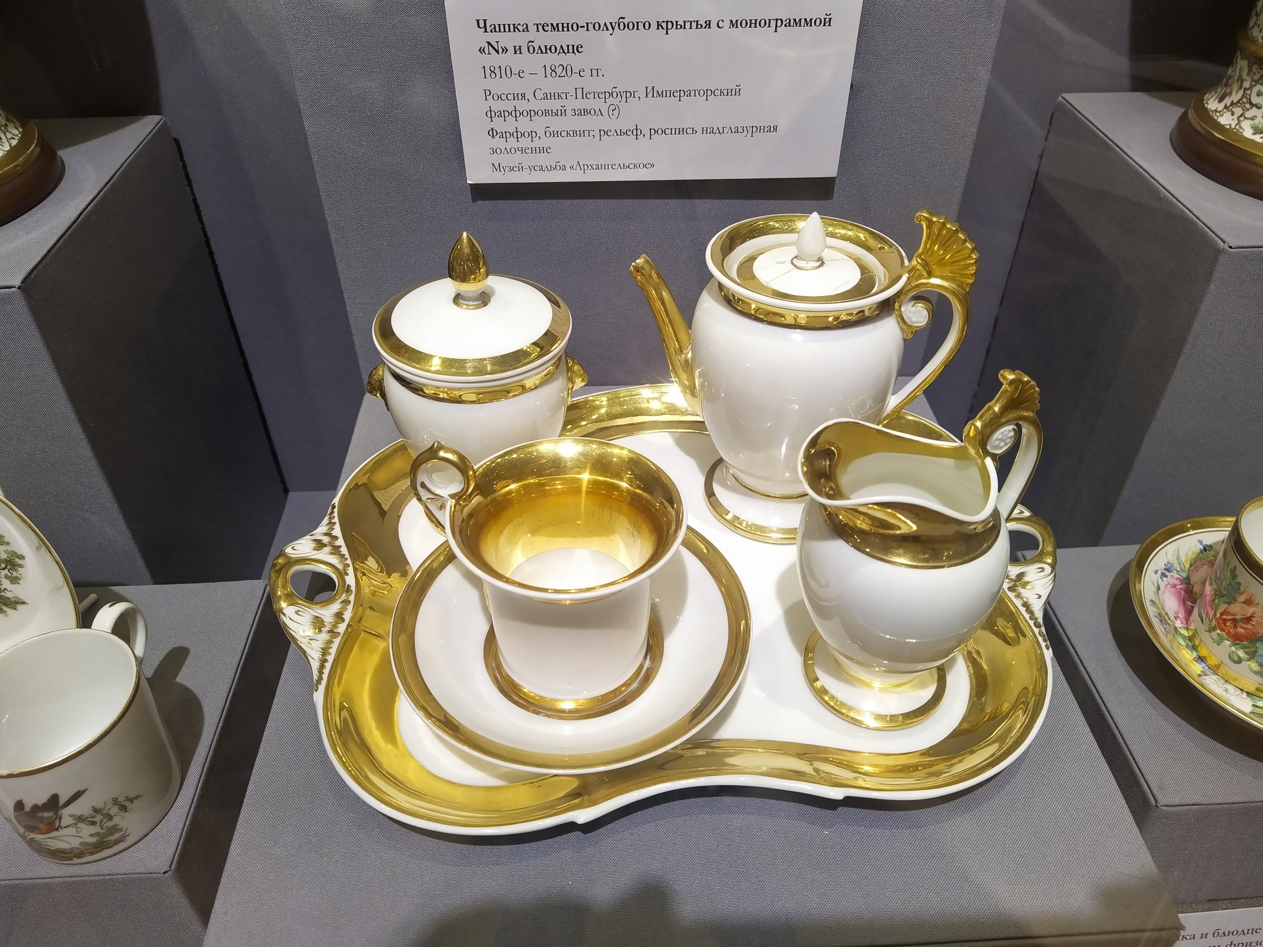 Архангельское. Сентябрь 2023. Игорь Жучков. Россия увиденная глазами путешествующего фотографа