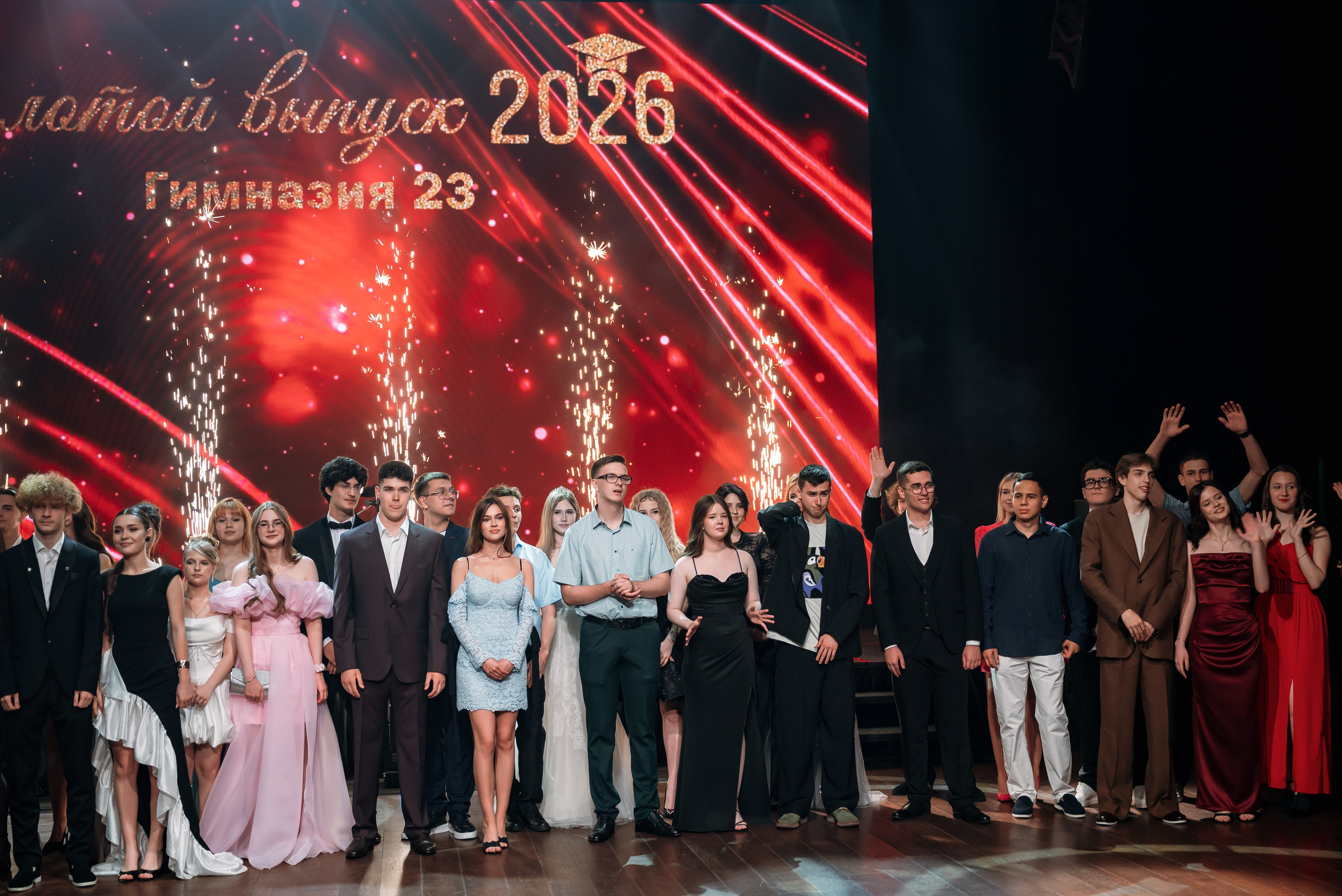 Выпускной вечер. Красная дорожка. Фотограф семейный мероприятия Краснодар Анапа Геленджик Новороссийск Поборежье